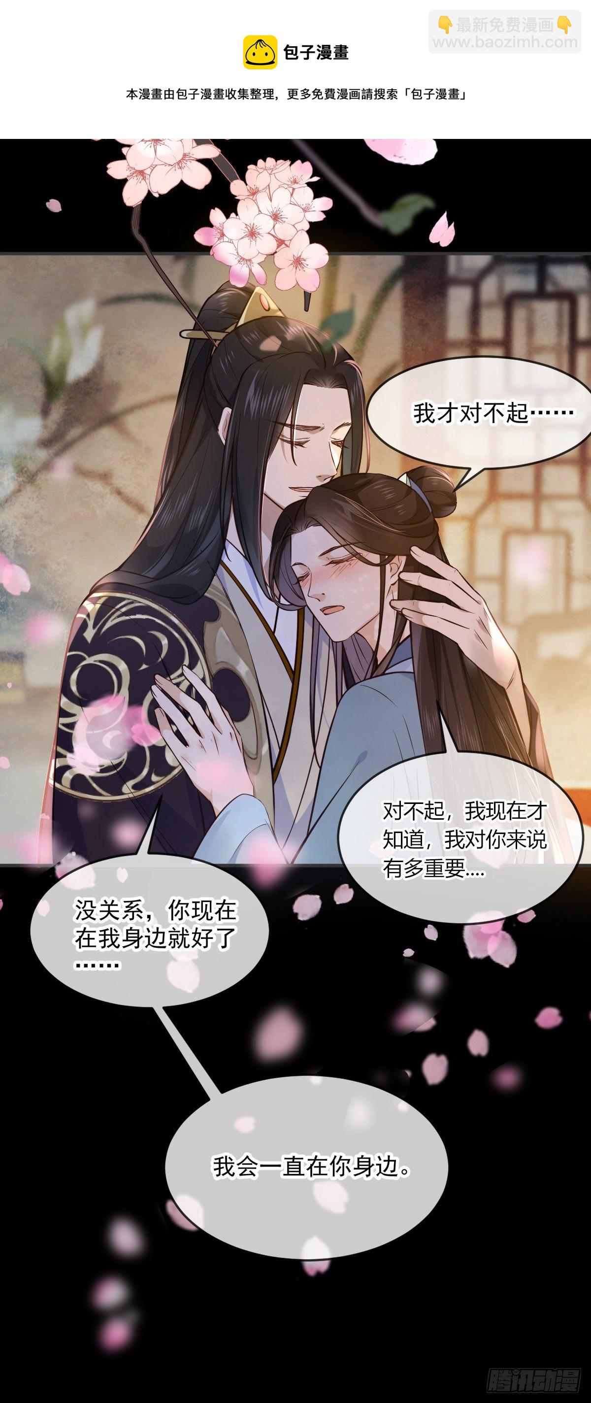 第145话 公主出嫁12