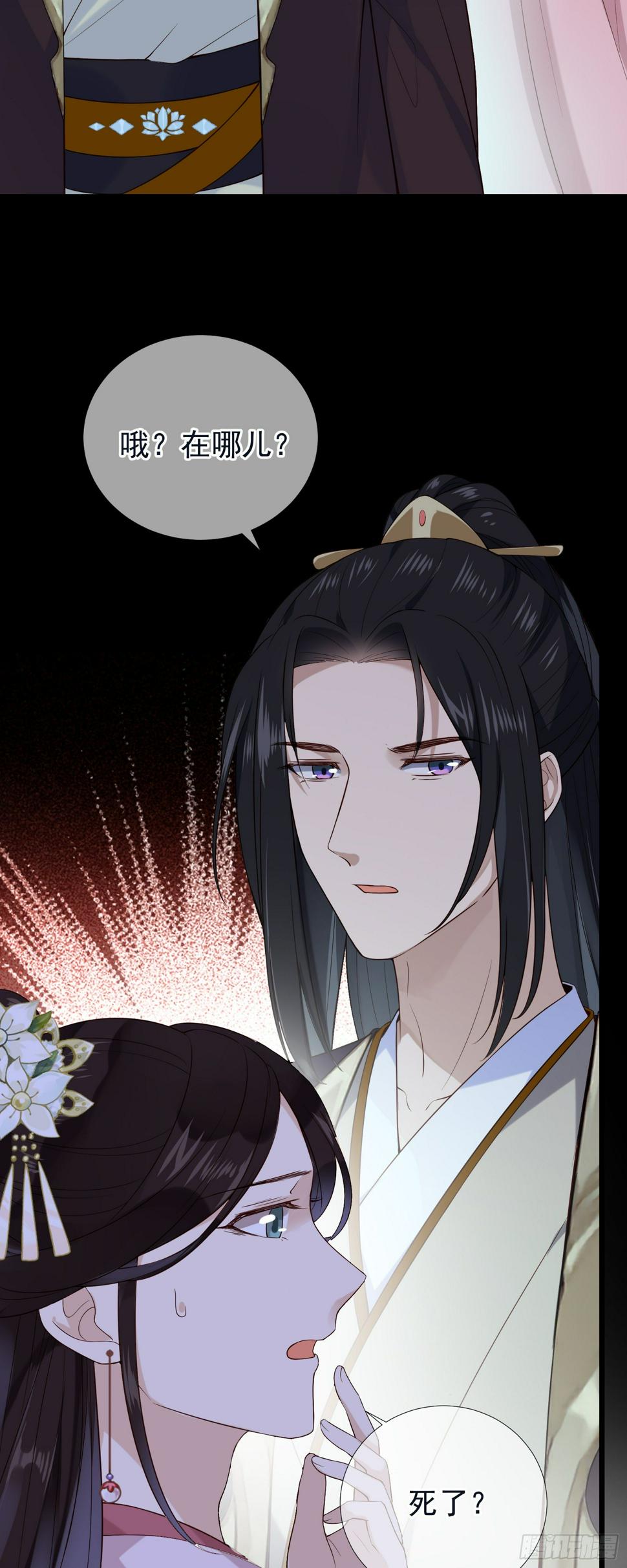 第57话 忧心9