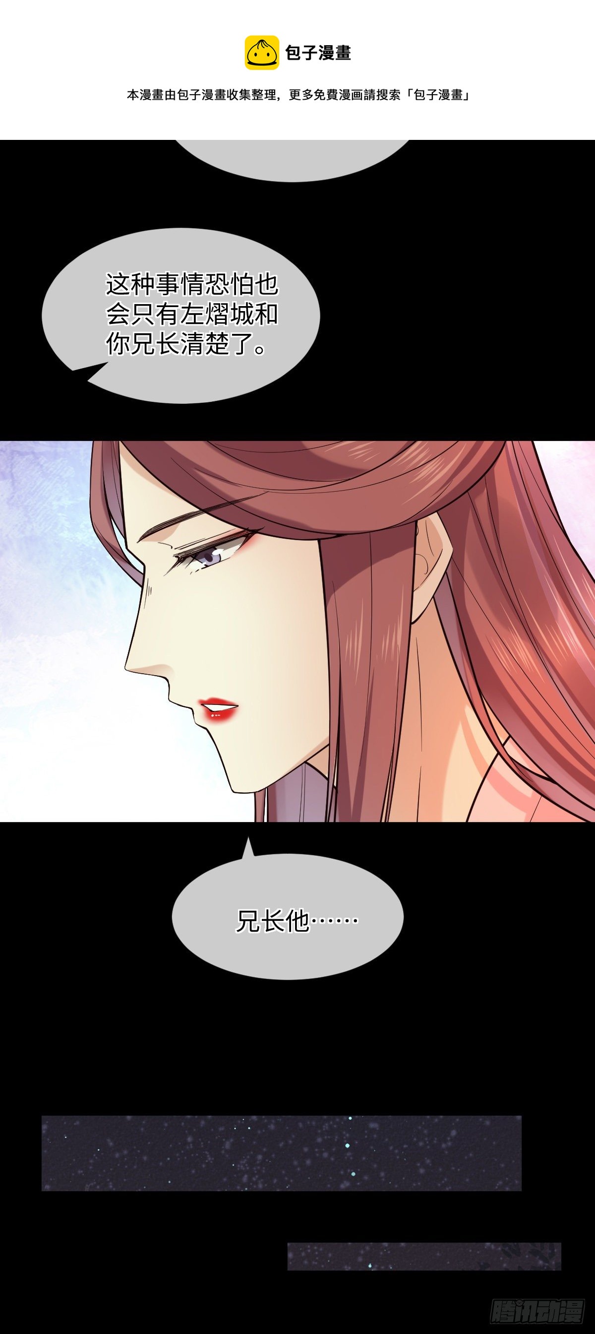 第104话 是啊，真好看29