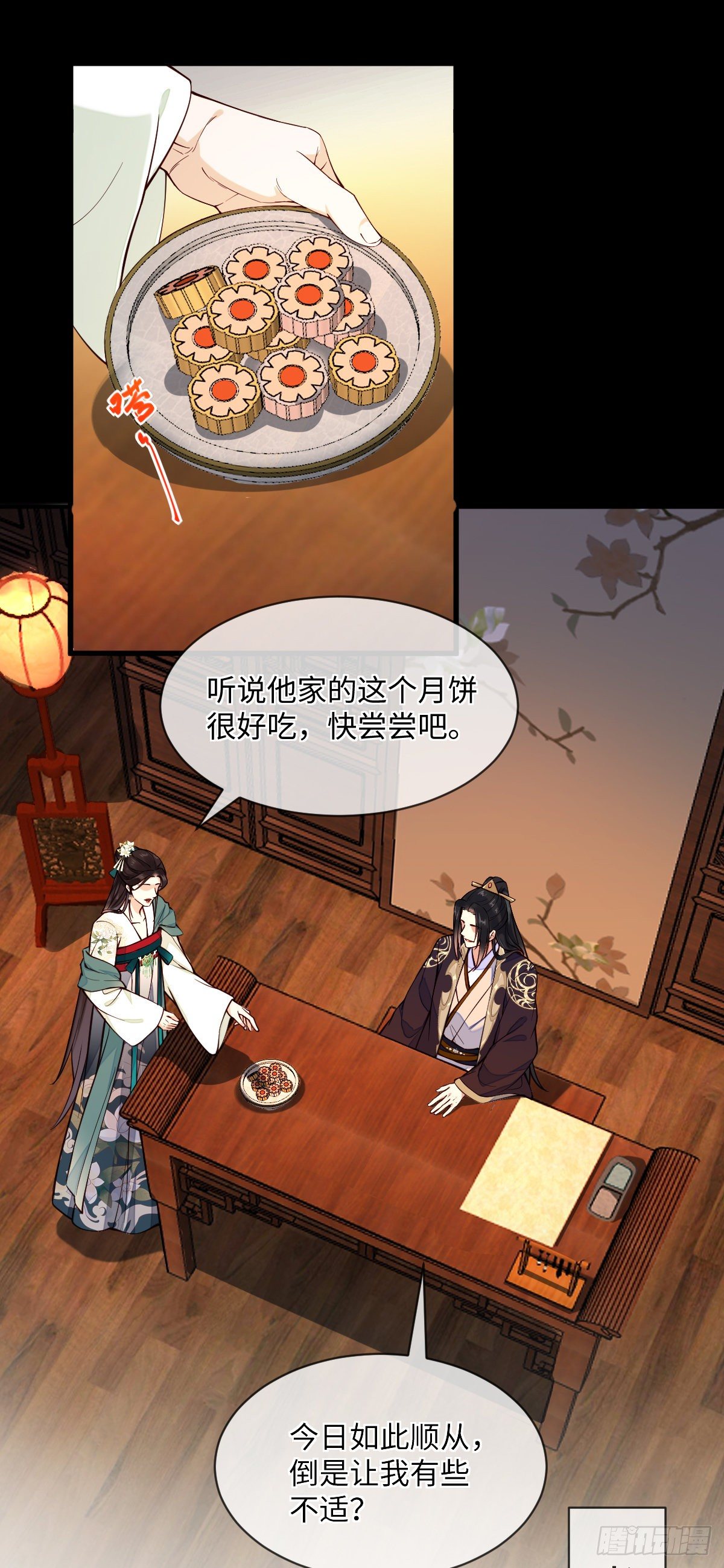 第107话 左相的老相好1