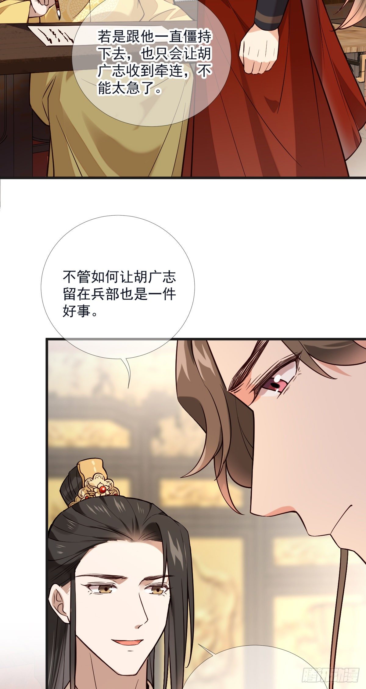 第117话 花灯25