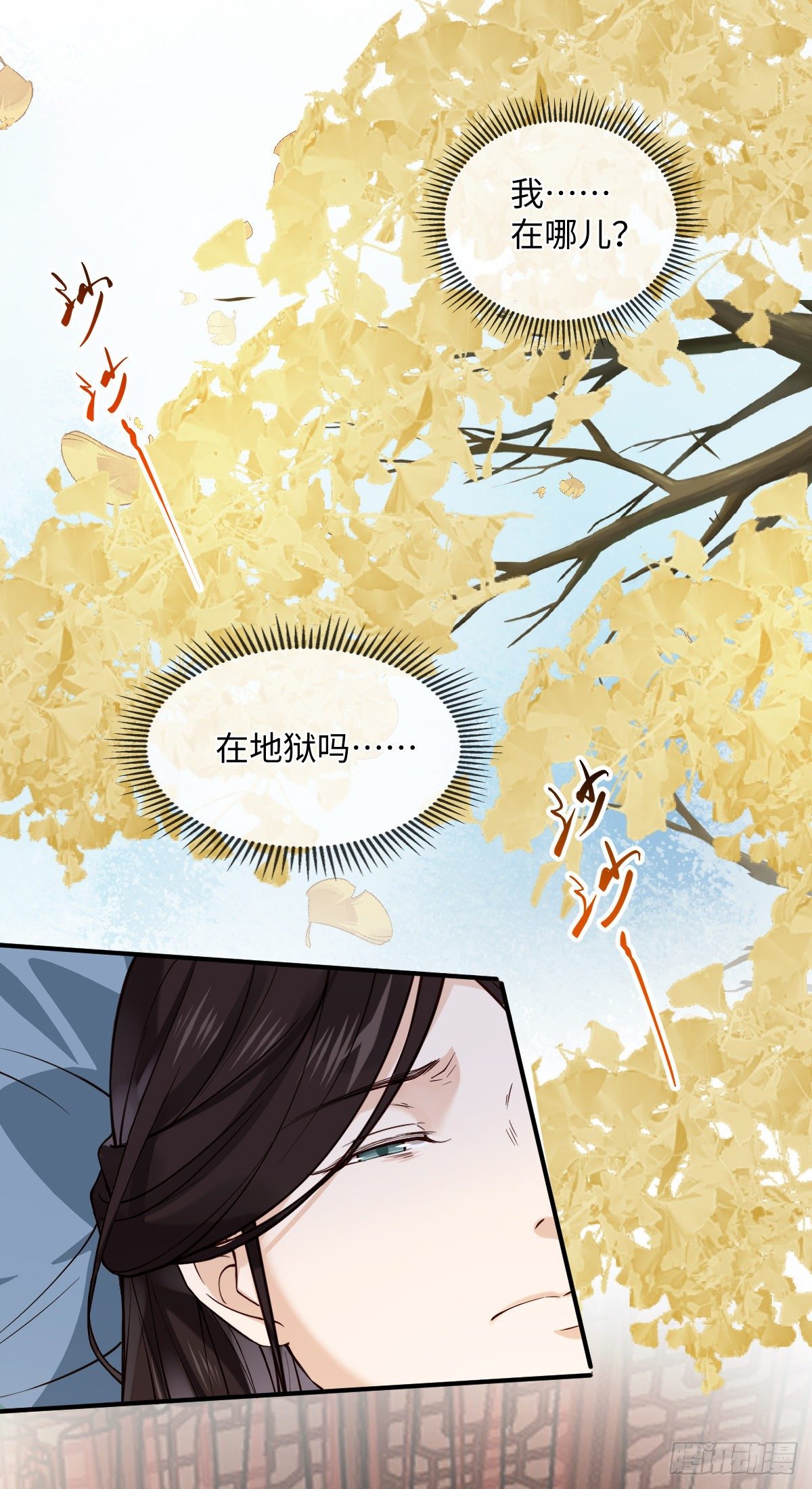 第115话 是我太执着1