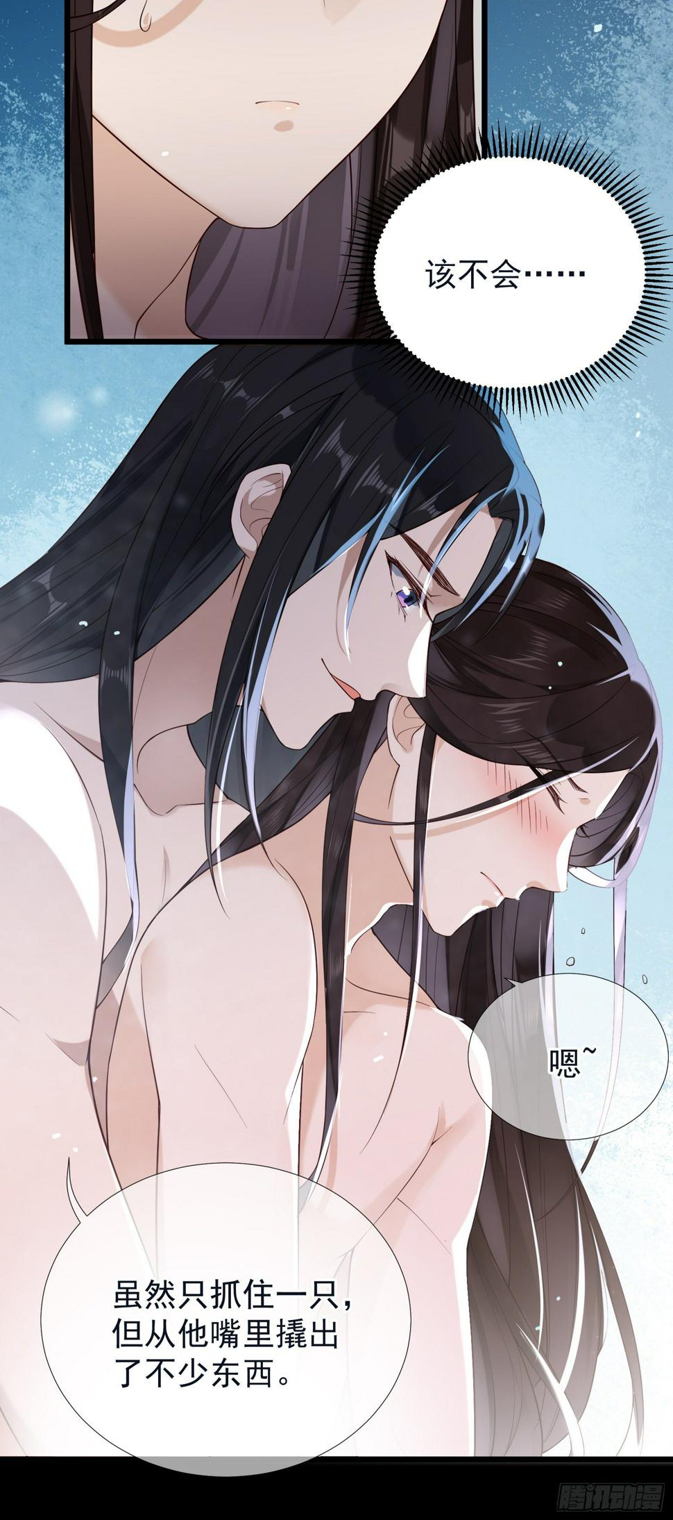 第54话 关于主动的车18