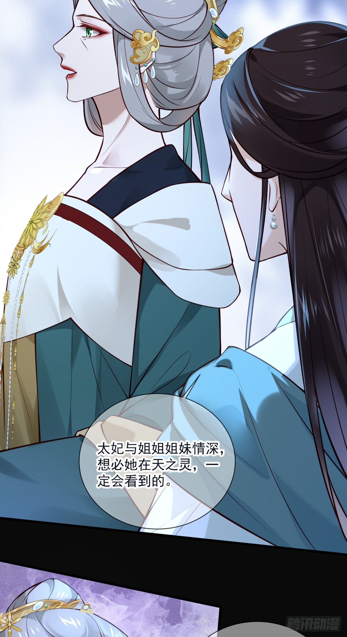 第134话 满月只会让我更难受9