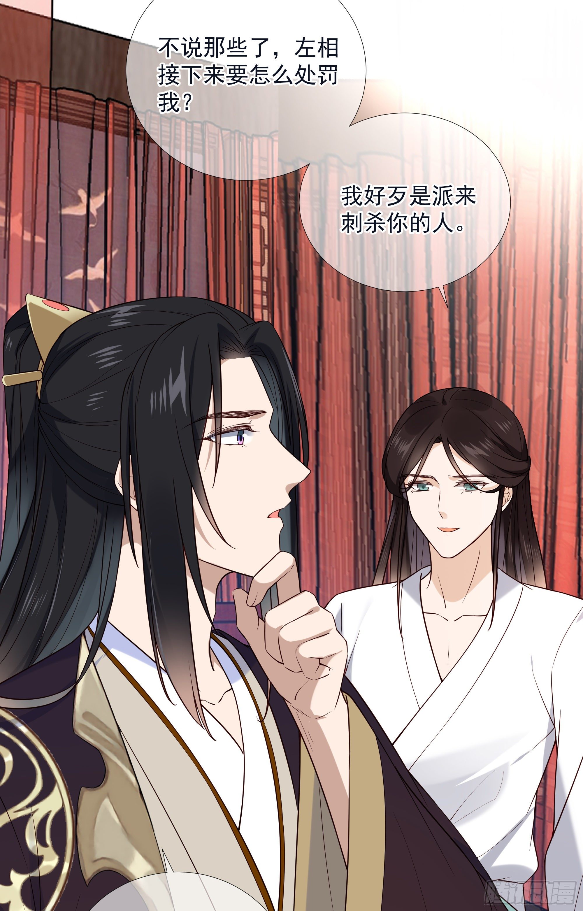 第116话 要到中秋了吧9