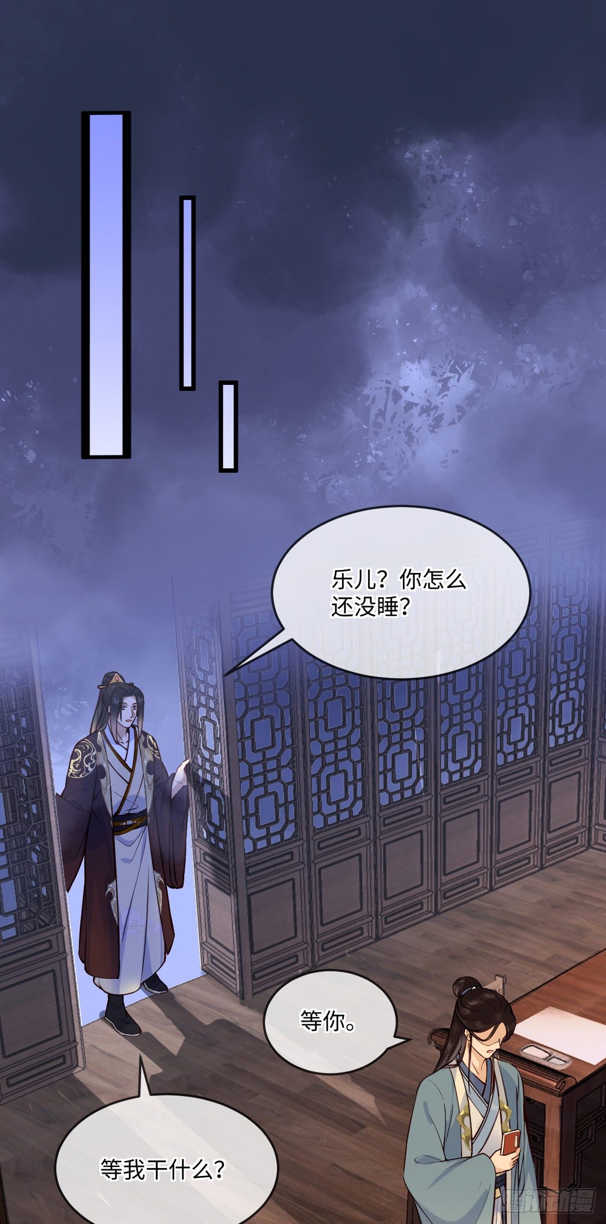 第145话 公主出嫁1