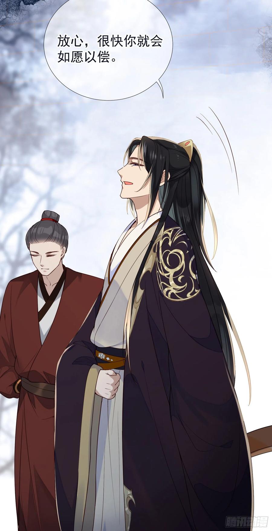 第67话 爱的抱抱17