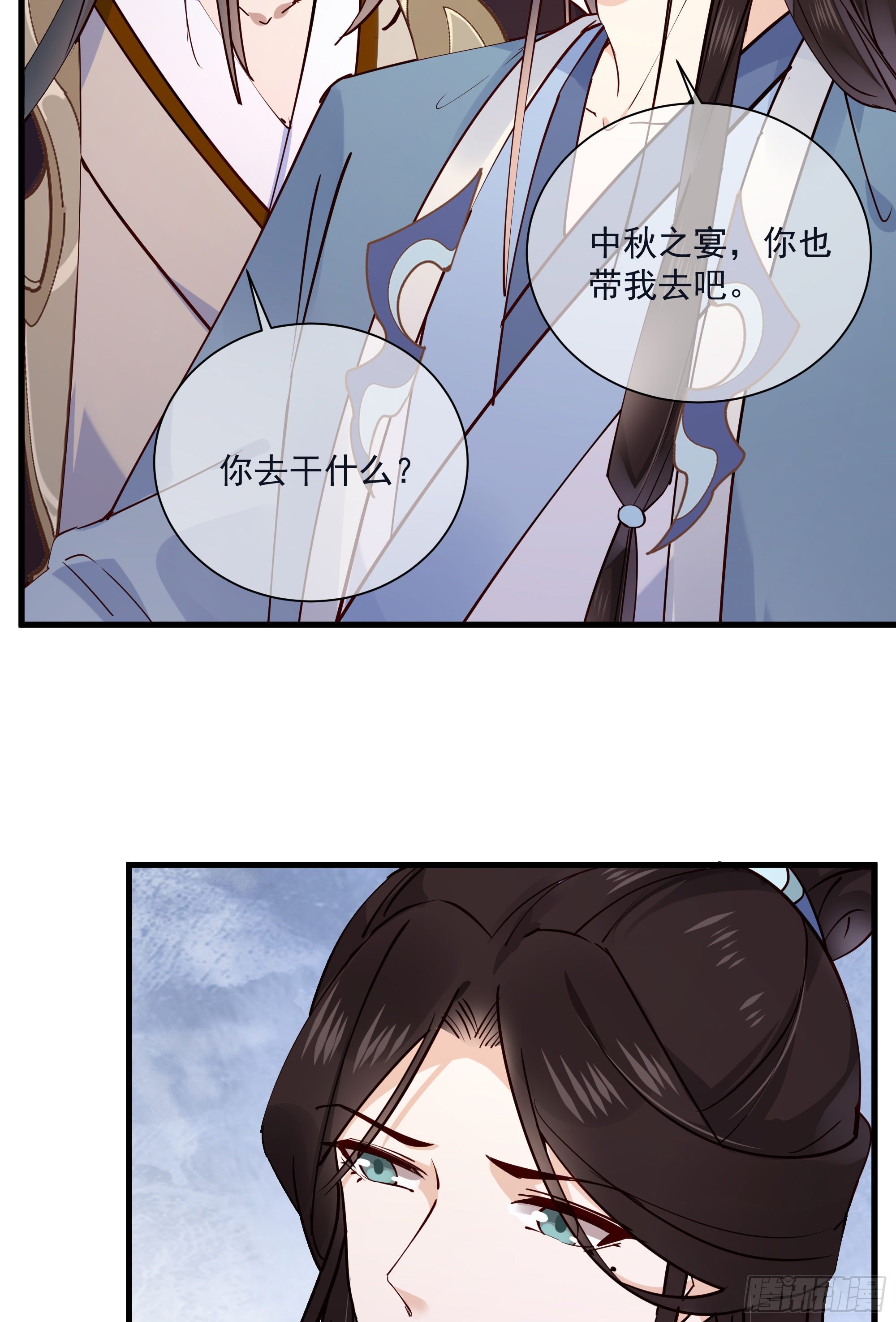 第121话 上次是骗朕？30