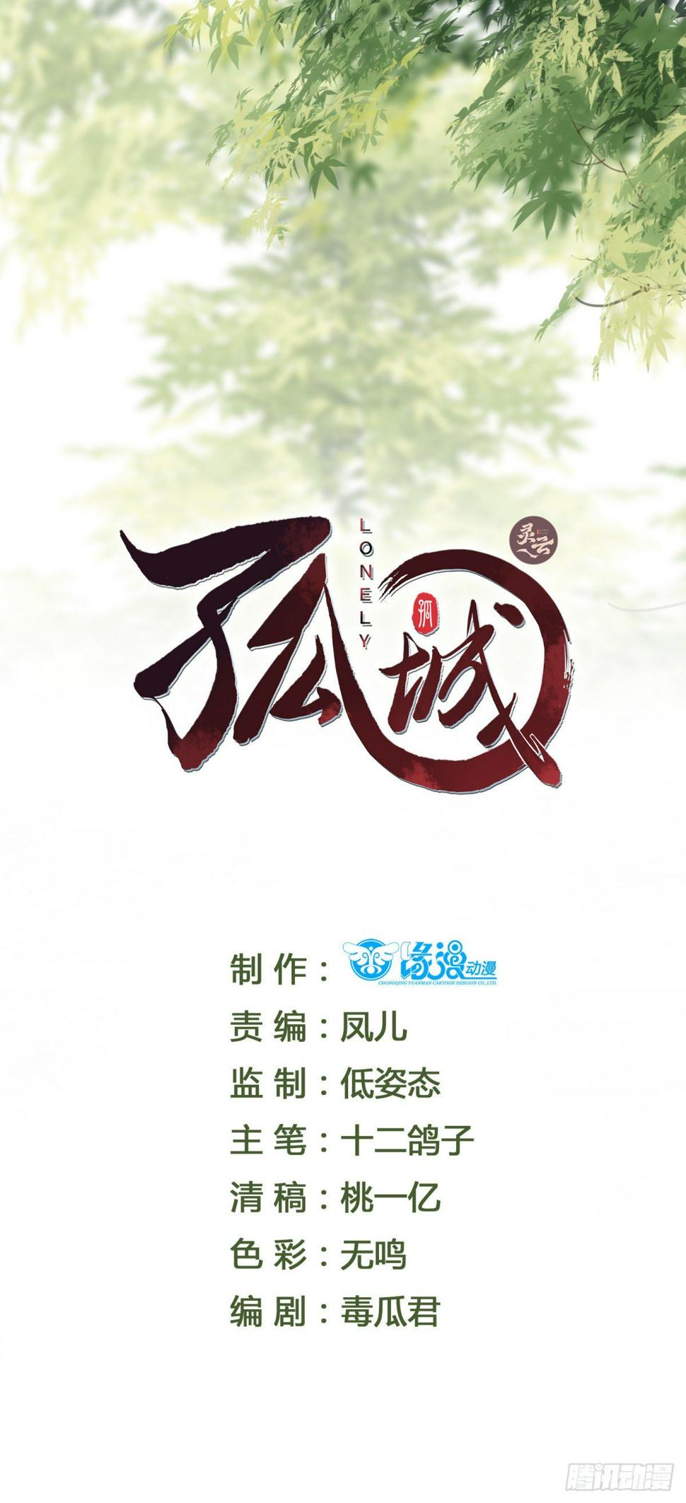 第52话 救命稻草0