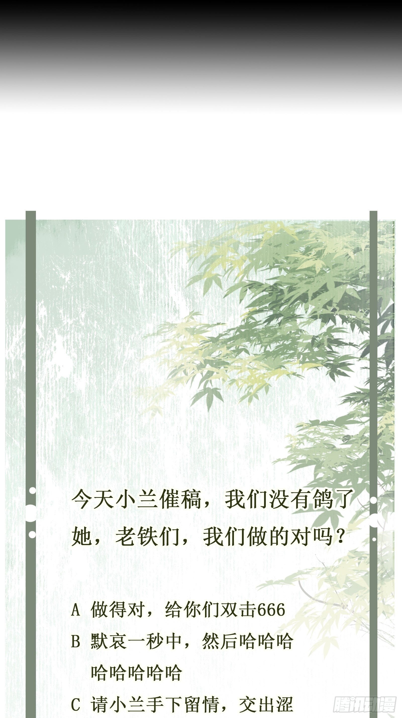 第56话 击杀刺客31