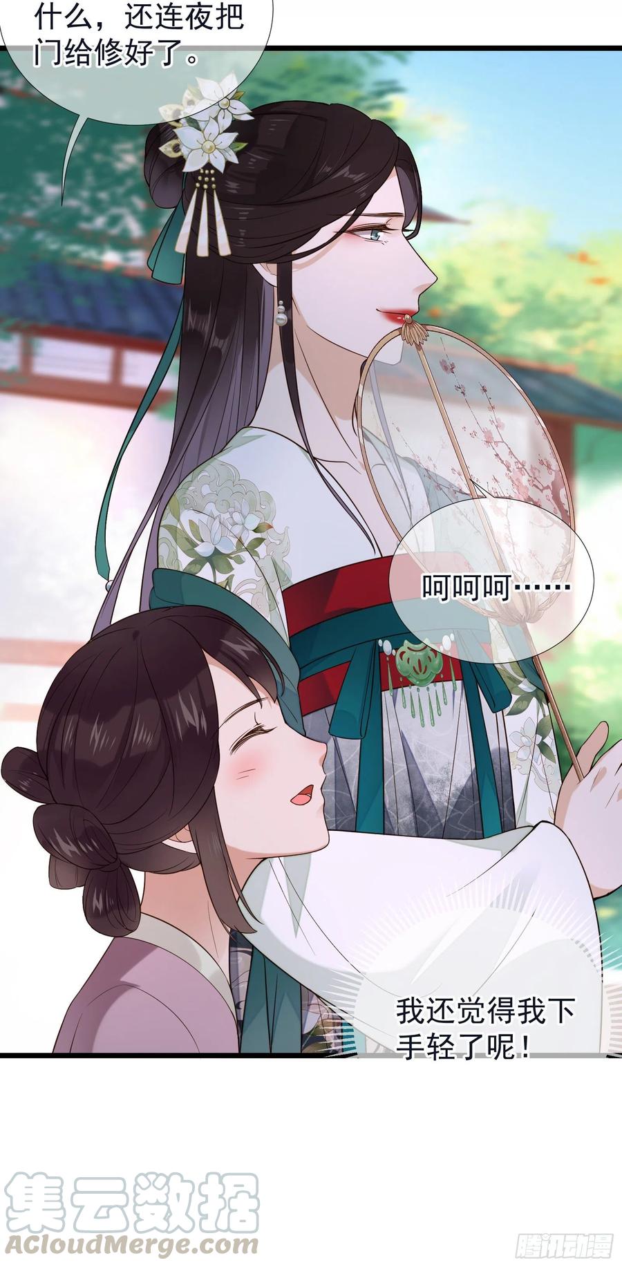 第64话 会死人的！24