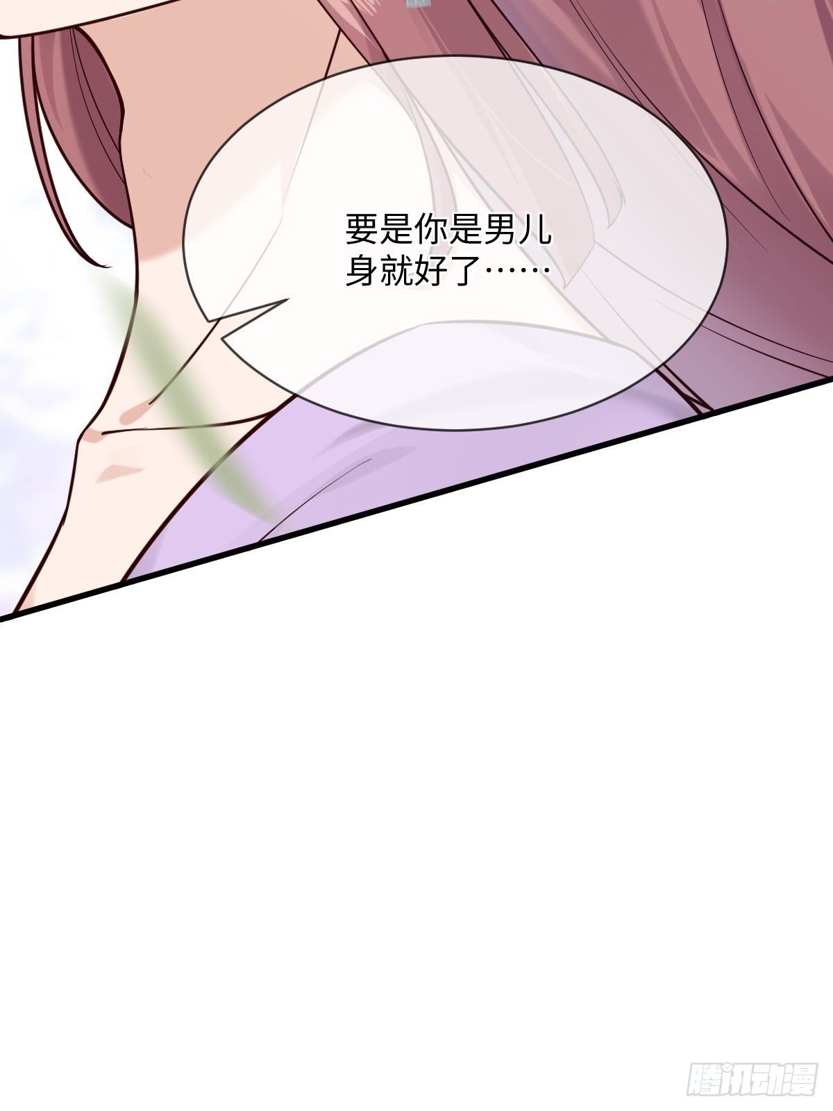 第122话花好月圆不负良辰美景43