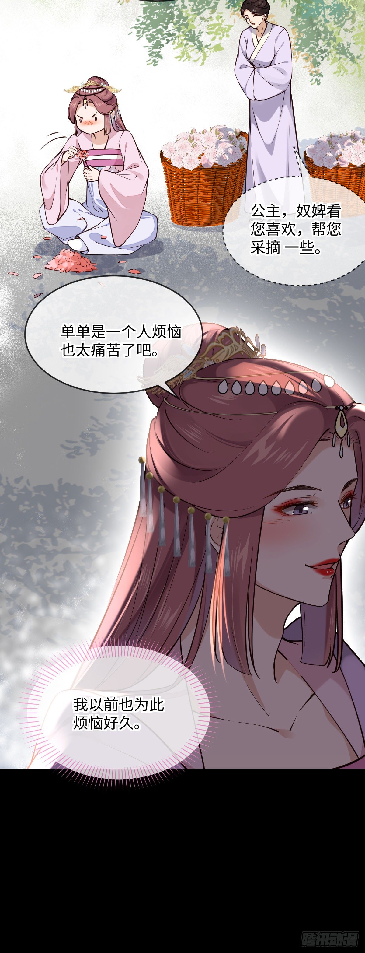 第143话 将军好气魄5