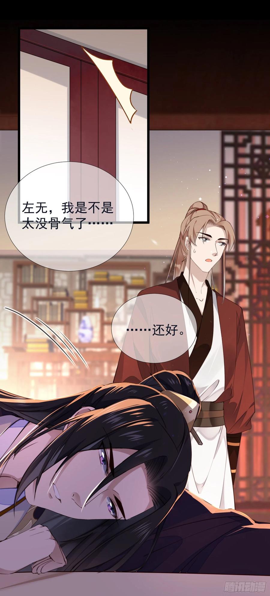 第66话 活该7