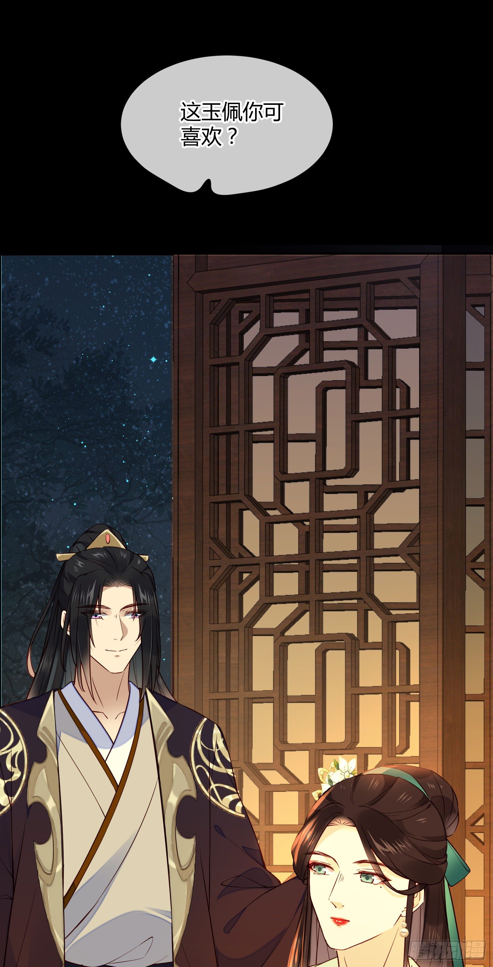 第109话 还差一点20