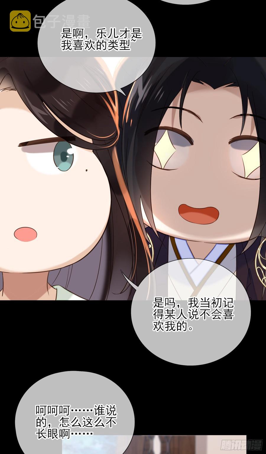 第62话 才高八斗19