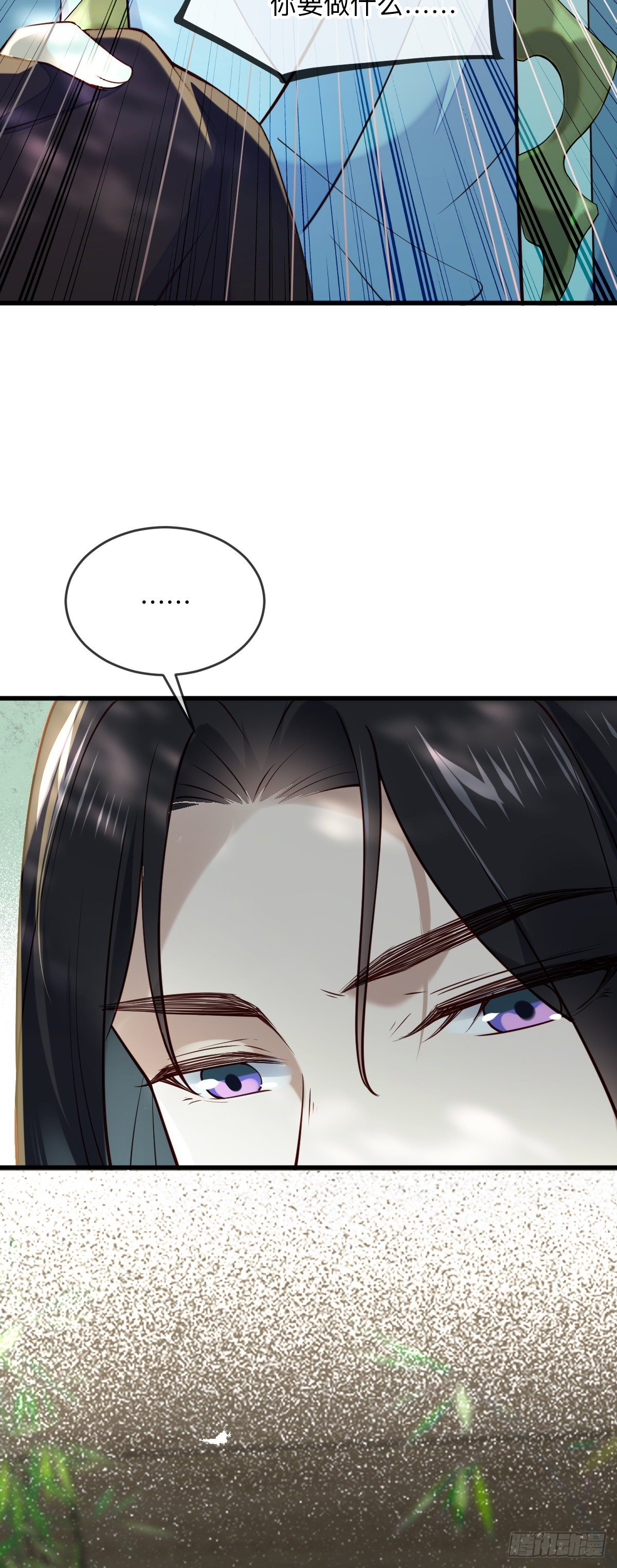 第138话  可以收网了25
