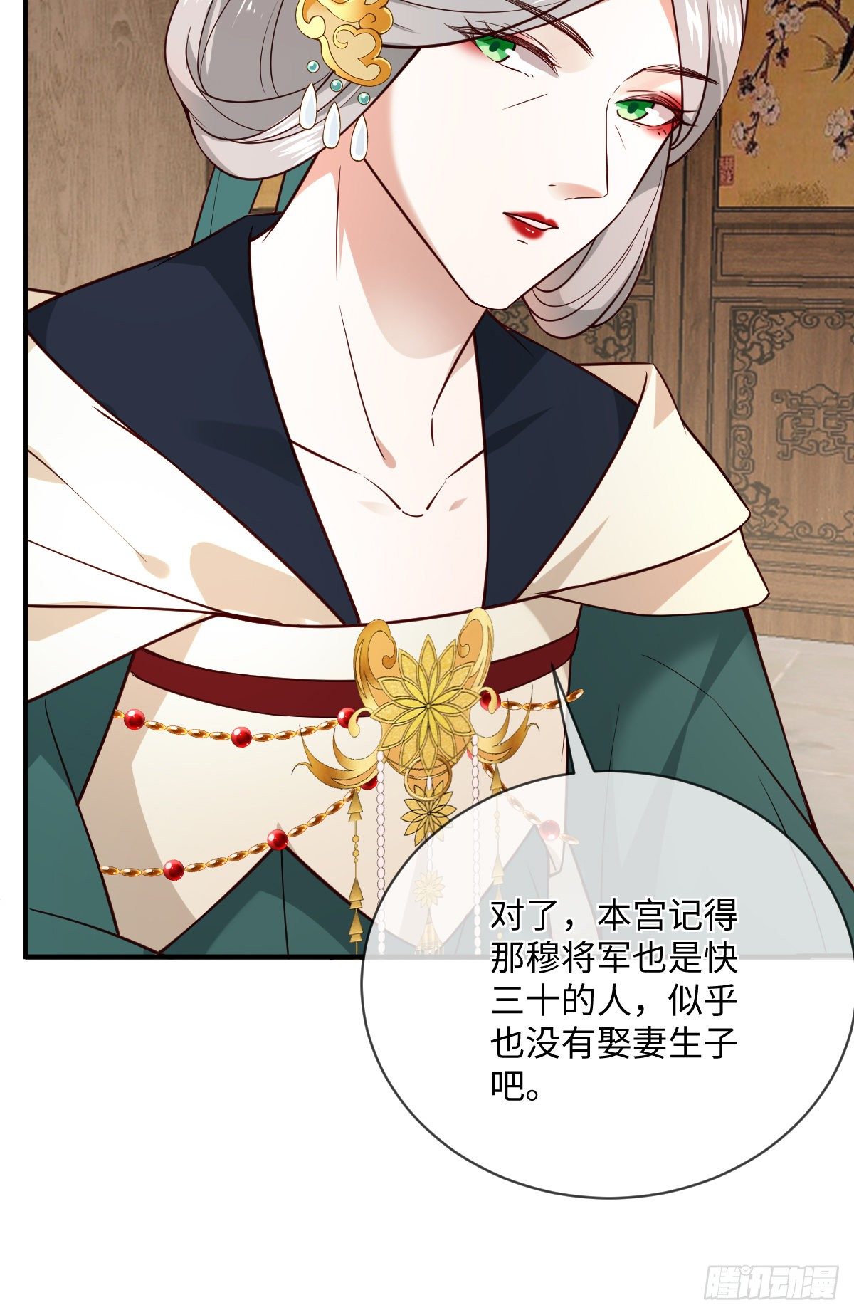 第120话 真是个呆子30