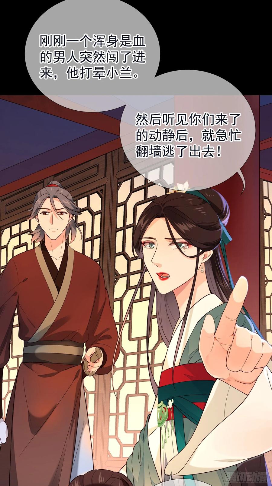 第74话 想要活下去13