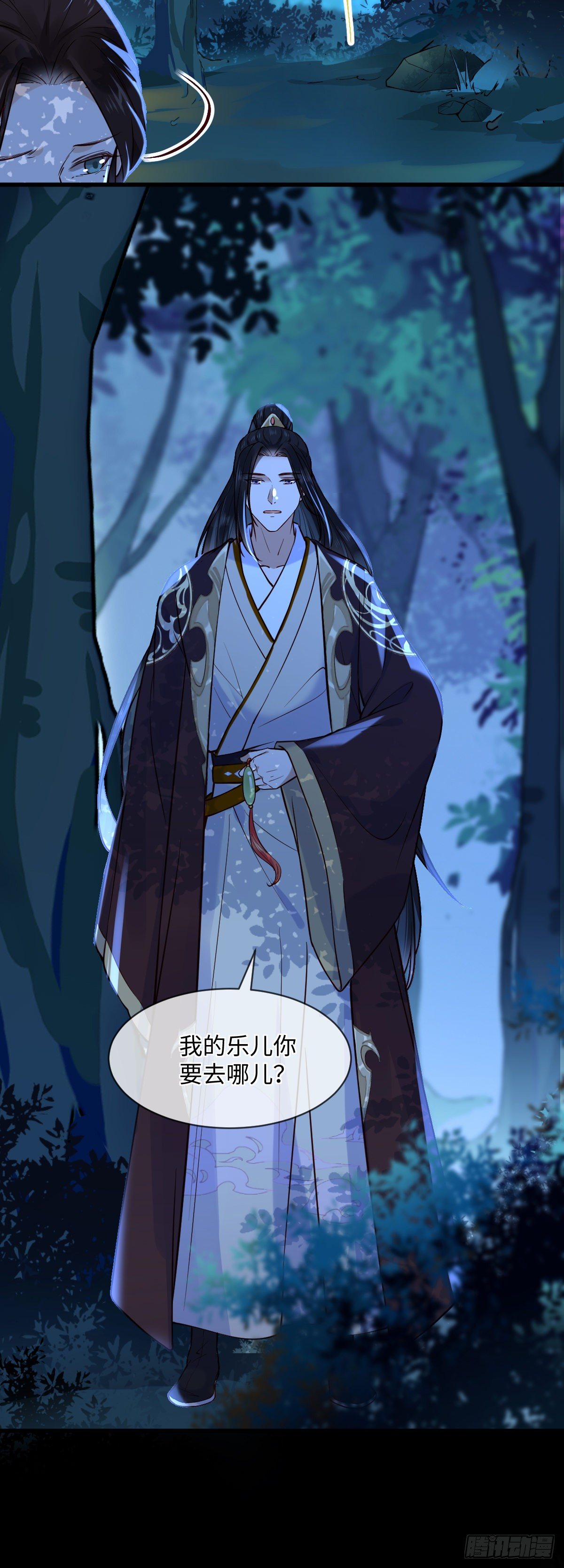 第111话 他不是那种人29