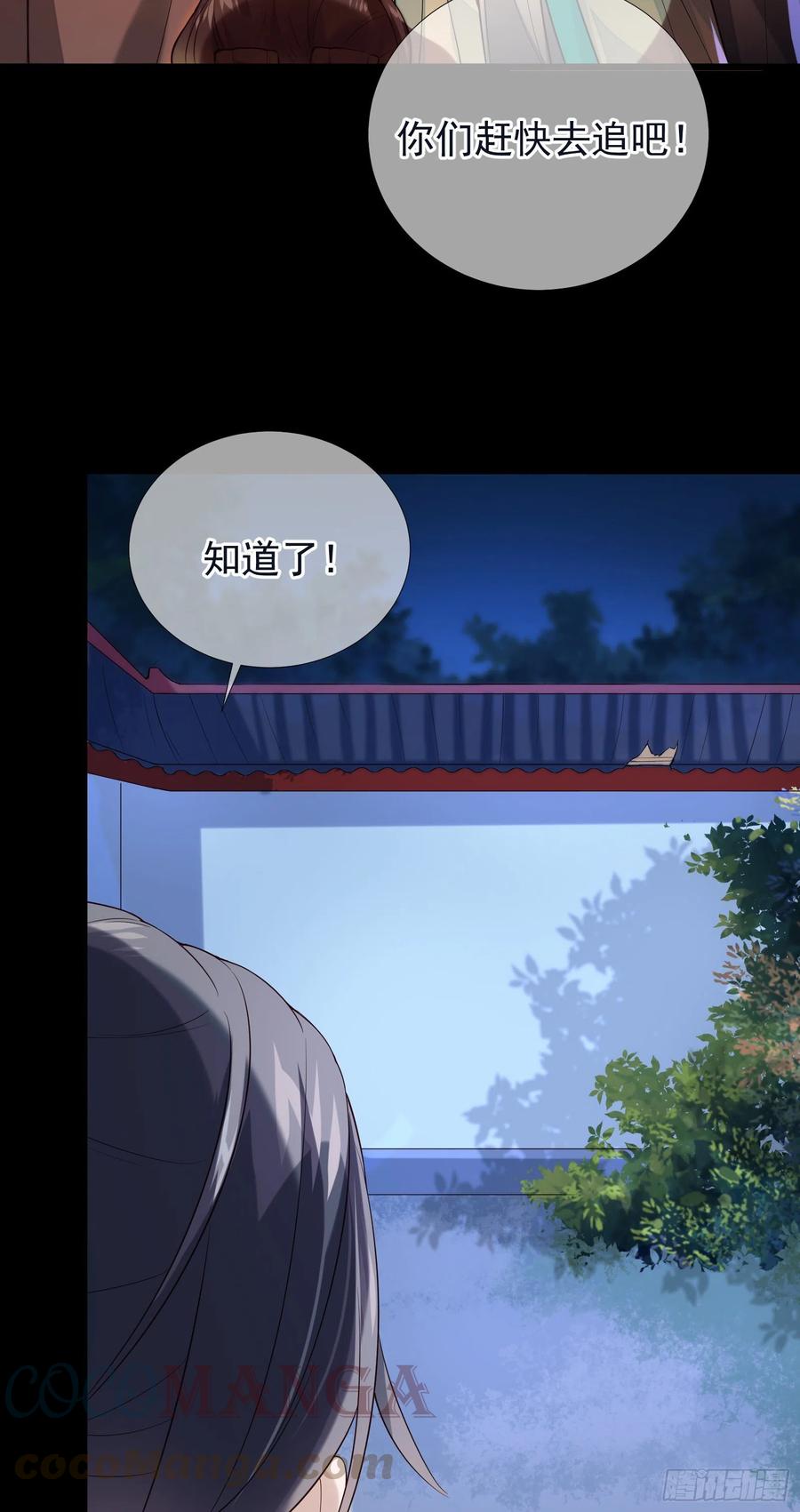 第74话 想要活下去14