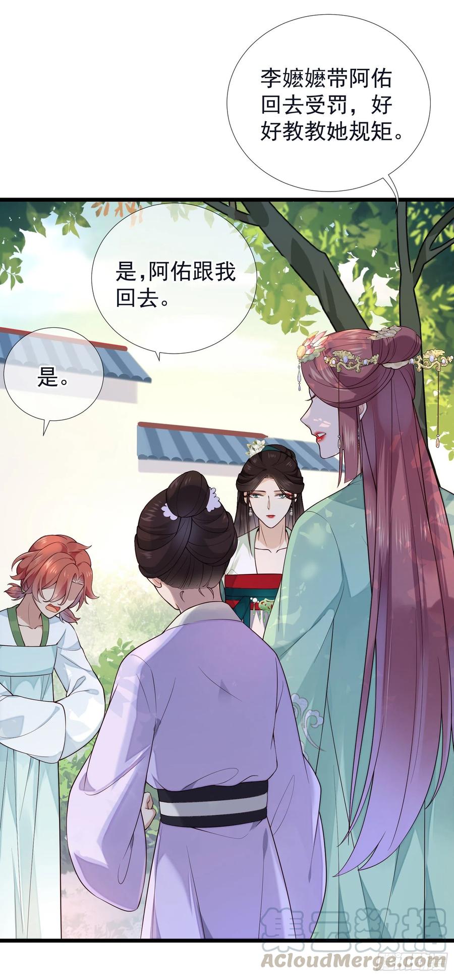 第73话 开始动手了吗？6