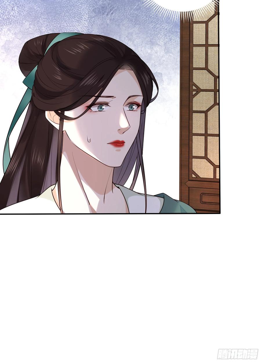 第97话 都好傻28