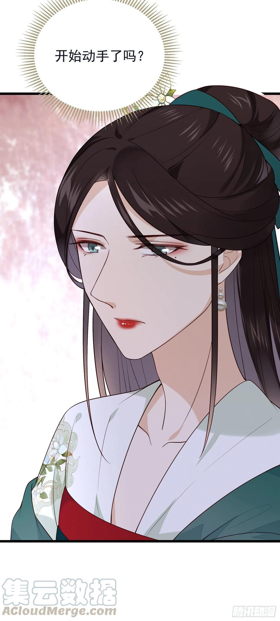 第73话 开始动手了吗？34