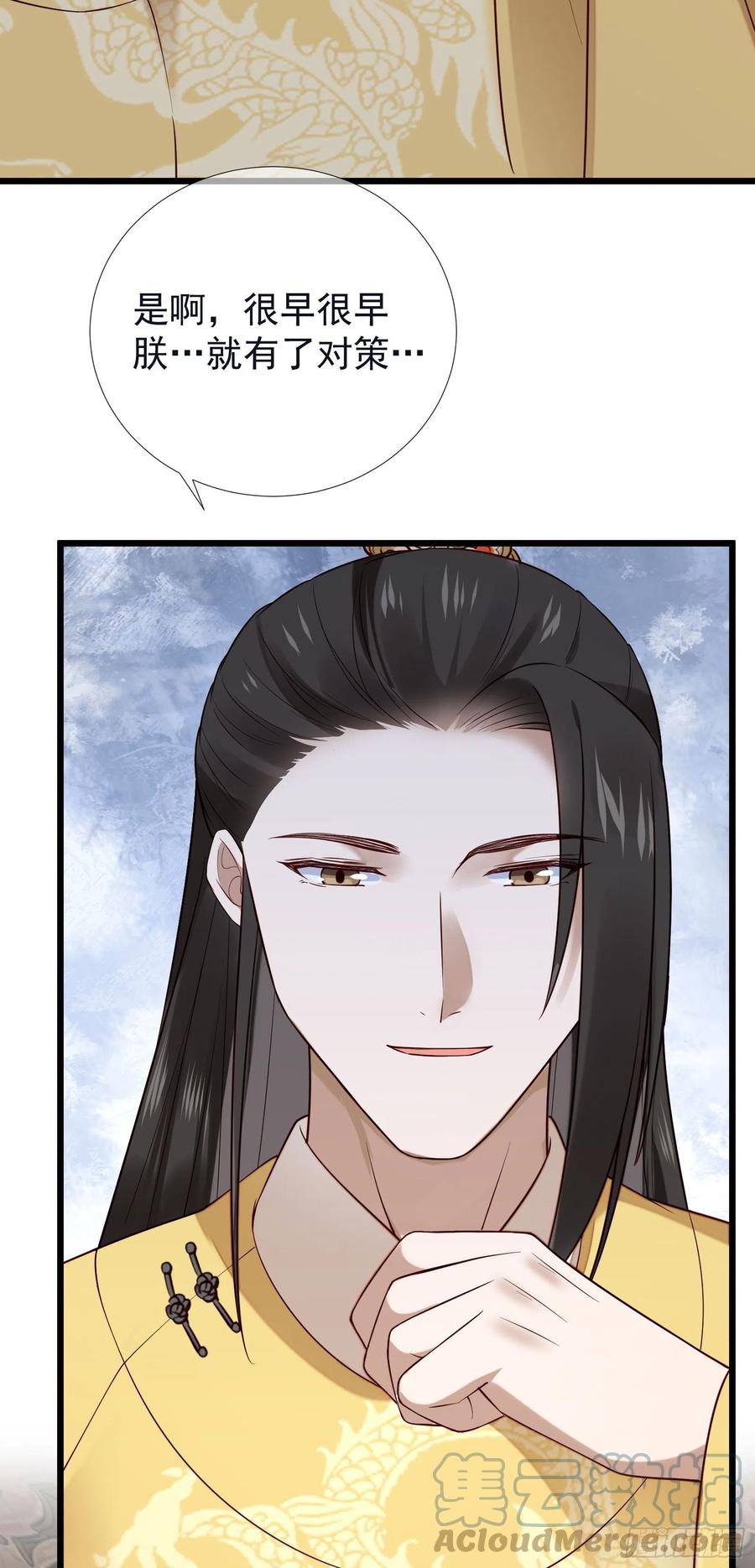 第96话 早有对策22