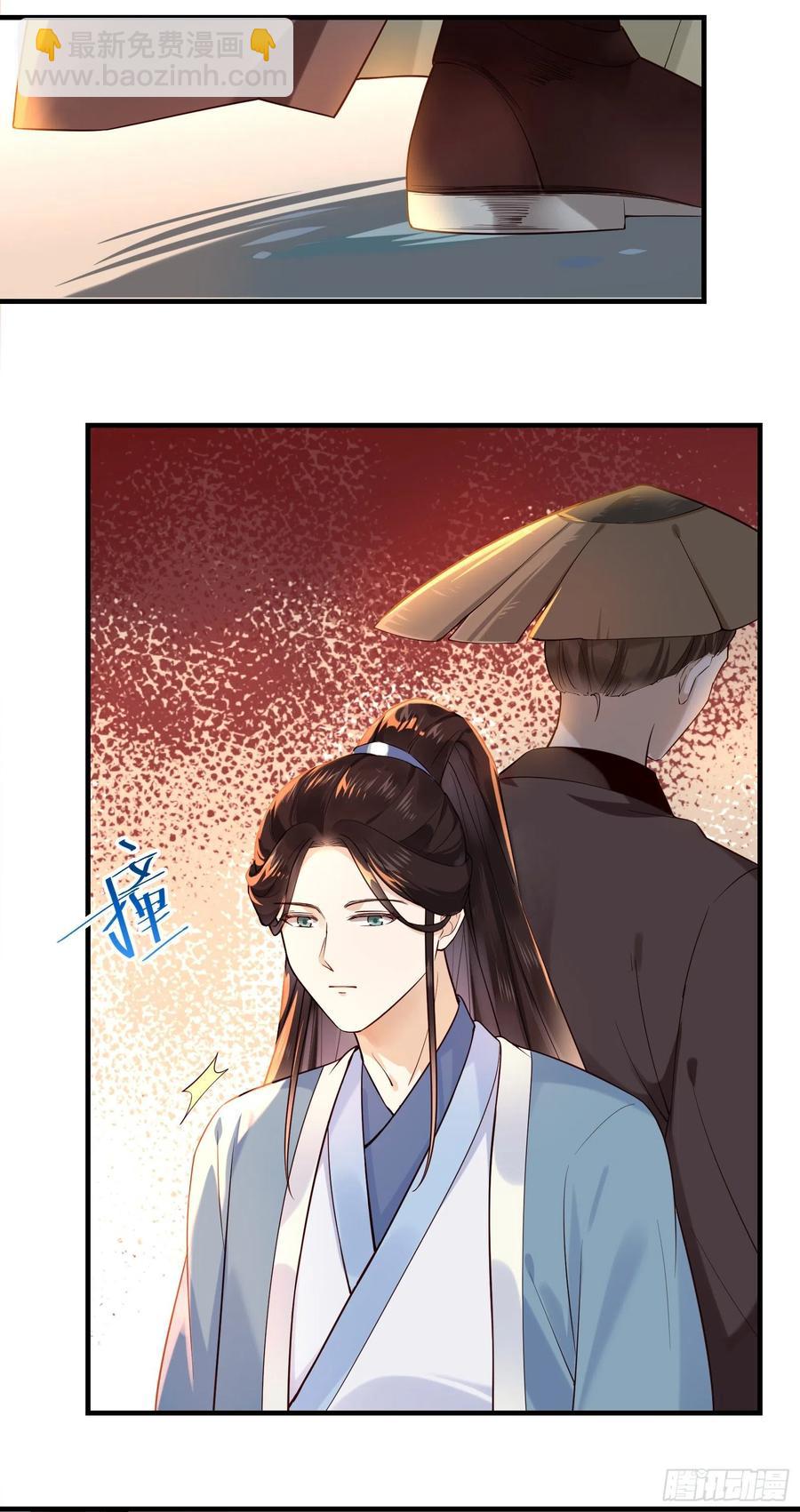 第88话 组织密信23