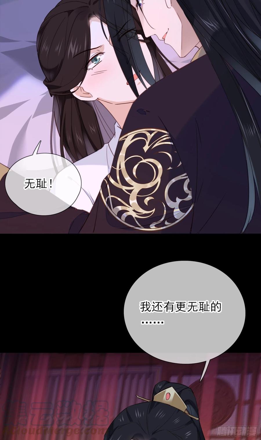 第70话 摸摸~~~七夕快乐22