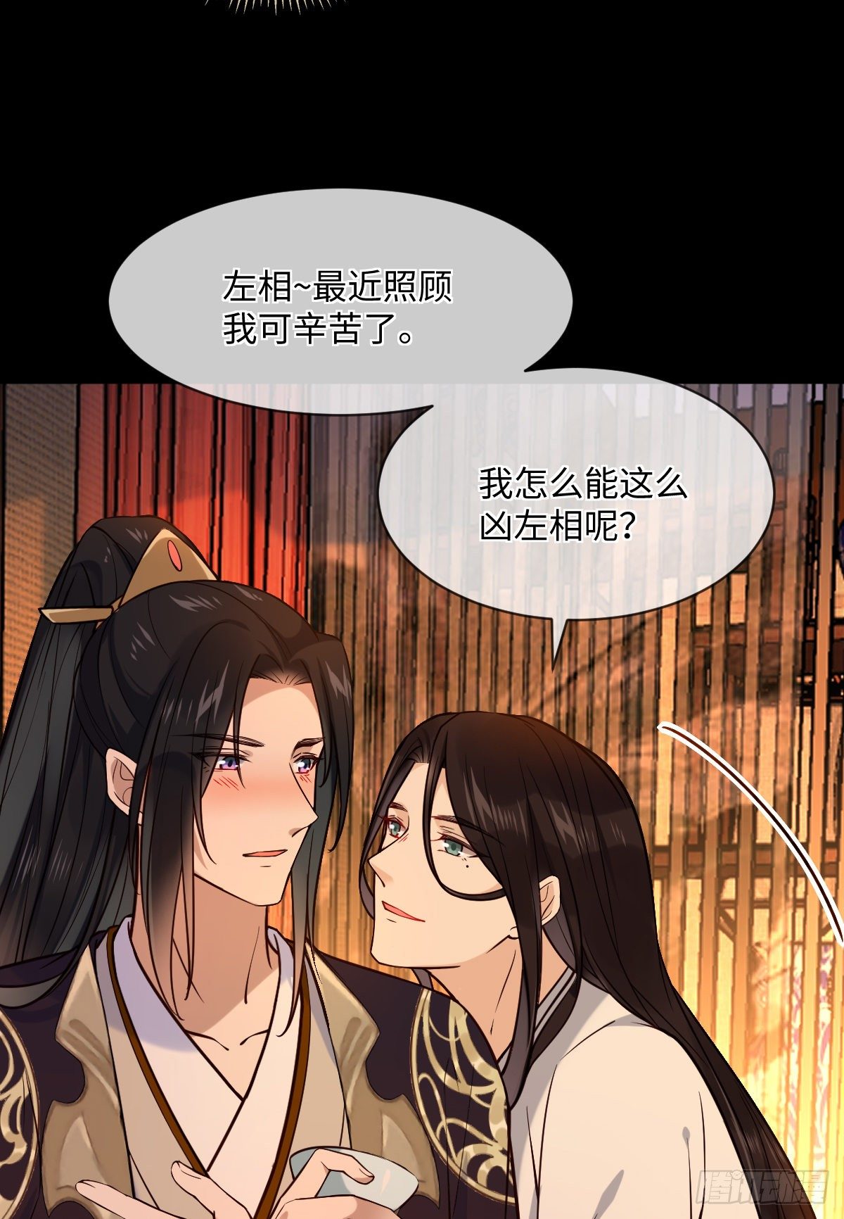 第119话 上不上啊！（通知）27