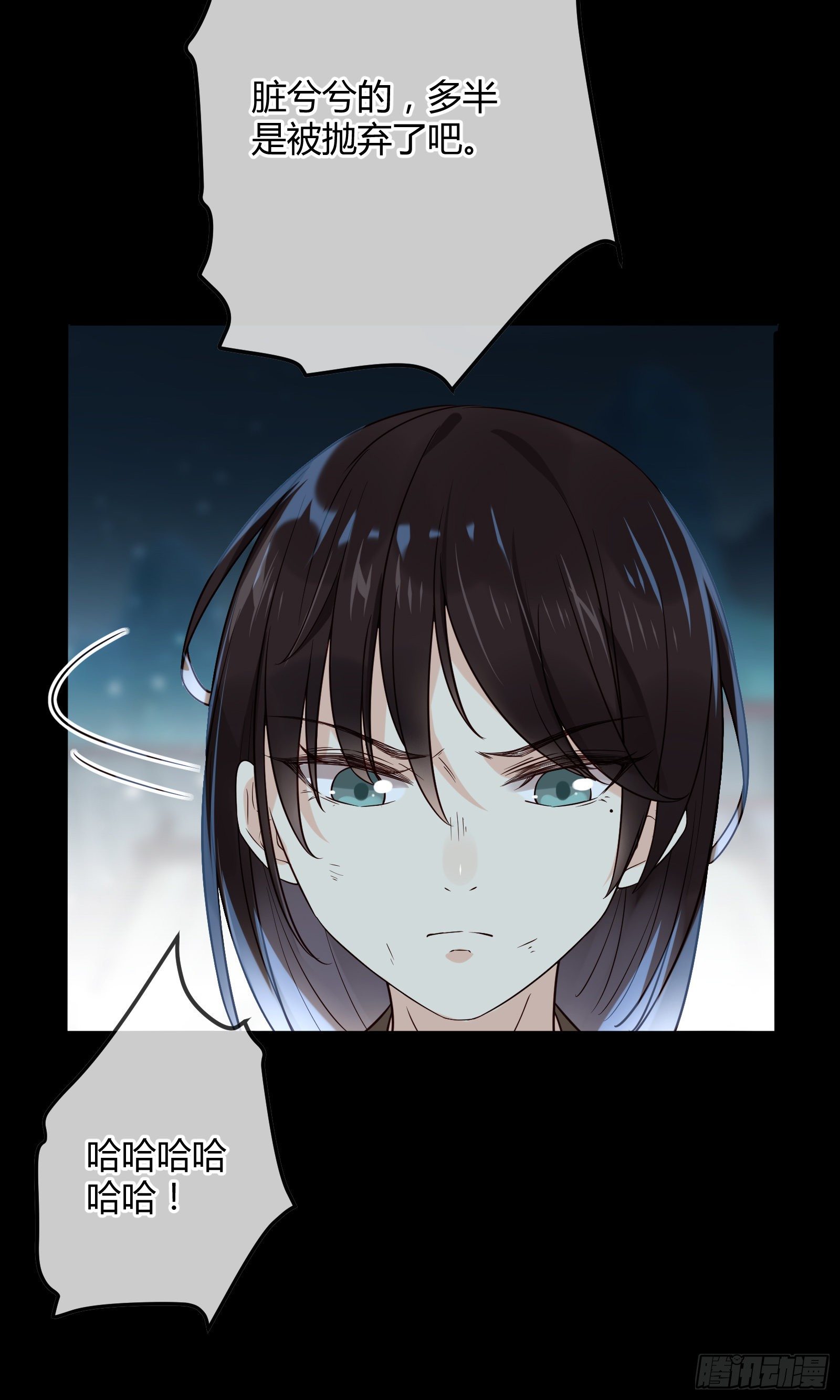 第113话 多好的孩子呀16