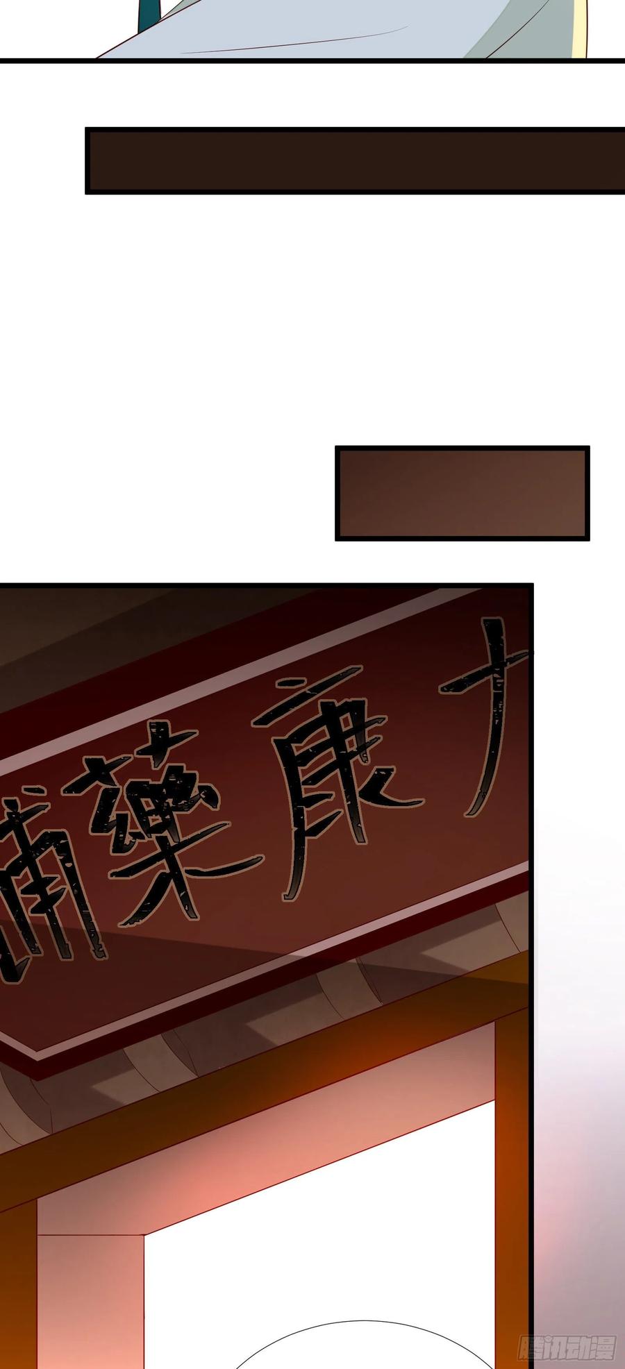 第64话 会死人的！29
