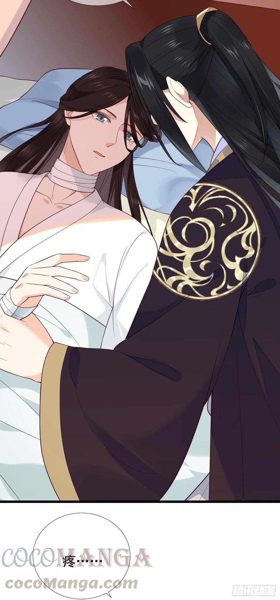 第75话 是我杀的22