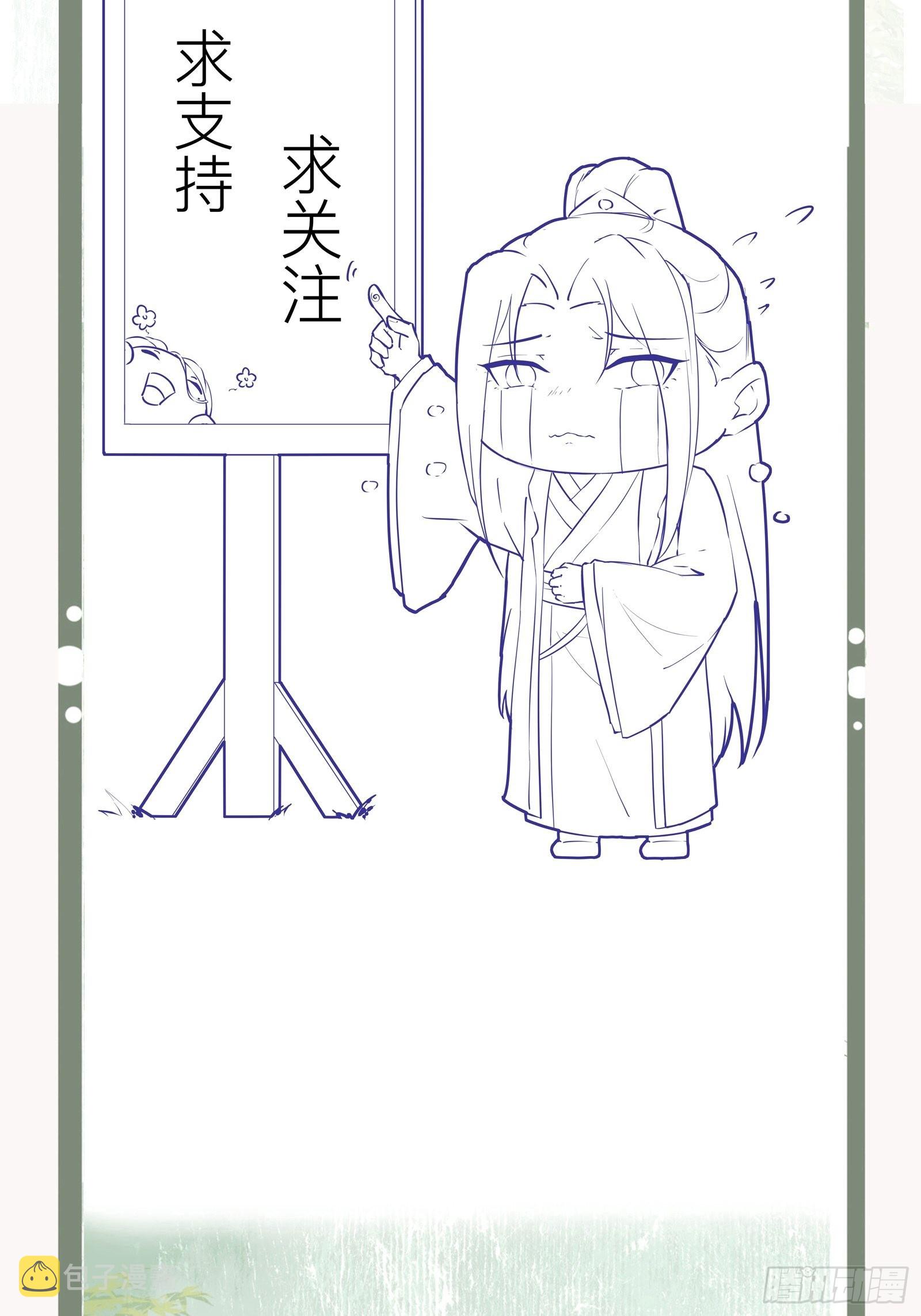 第151话 他又骗我26