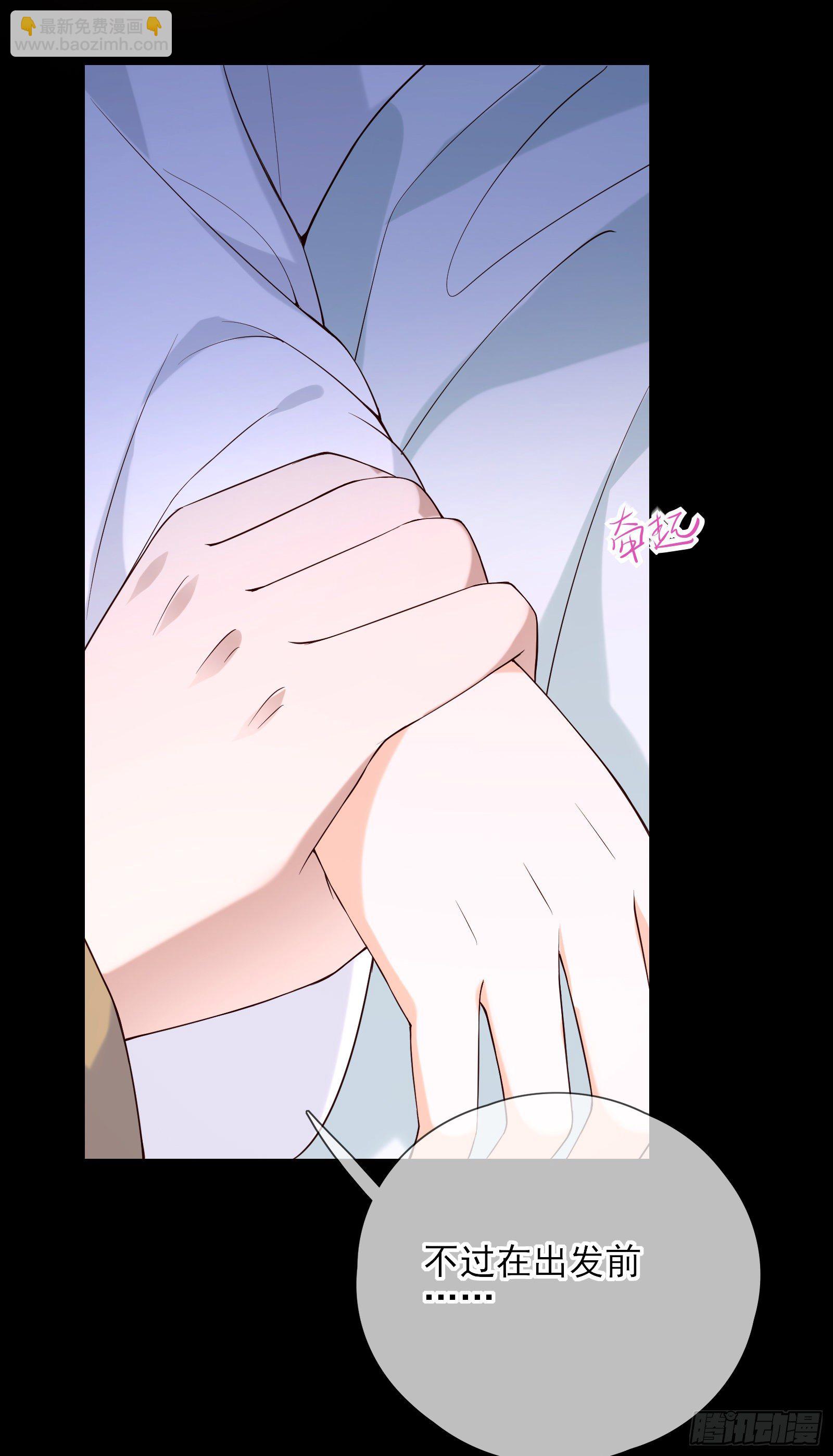 第69话 寂寞还是空虚？30