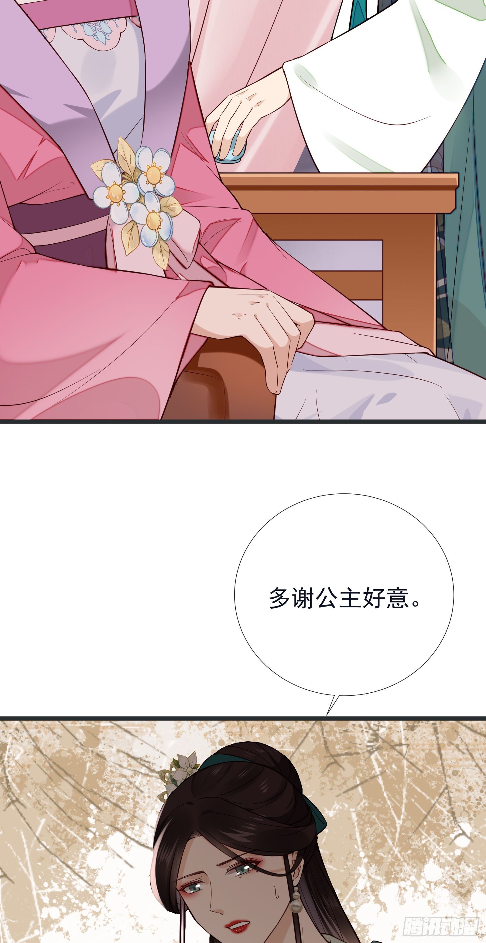第101话 鸿门宴？26