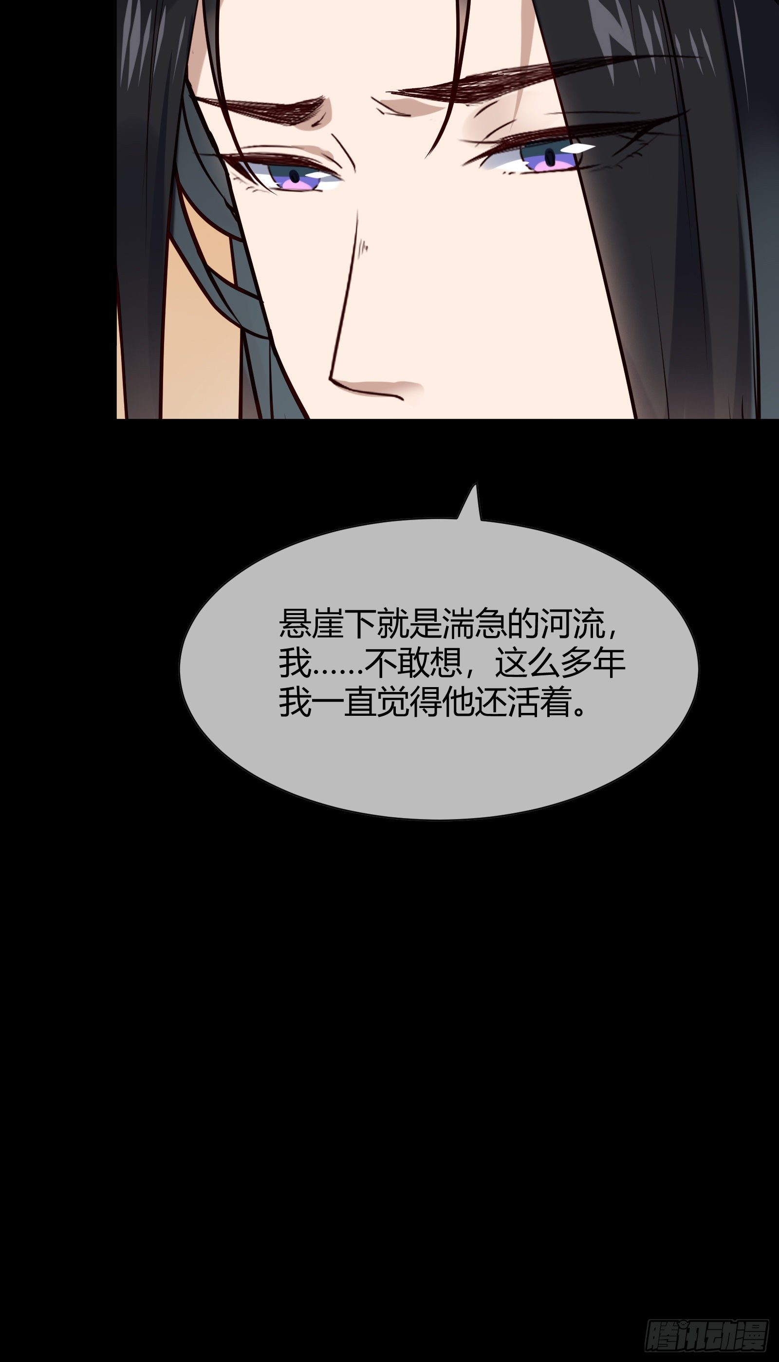 第108话 他不记得我了22