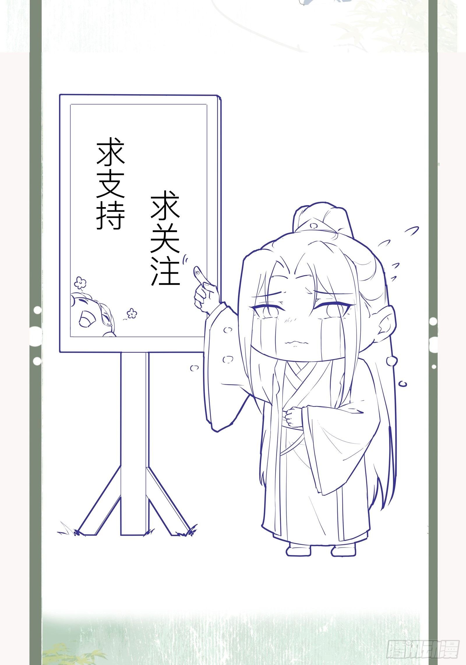 第125话 那双眼睛一模一样35