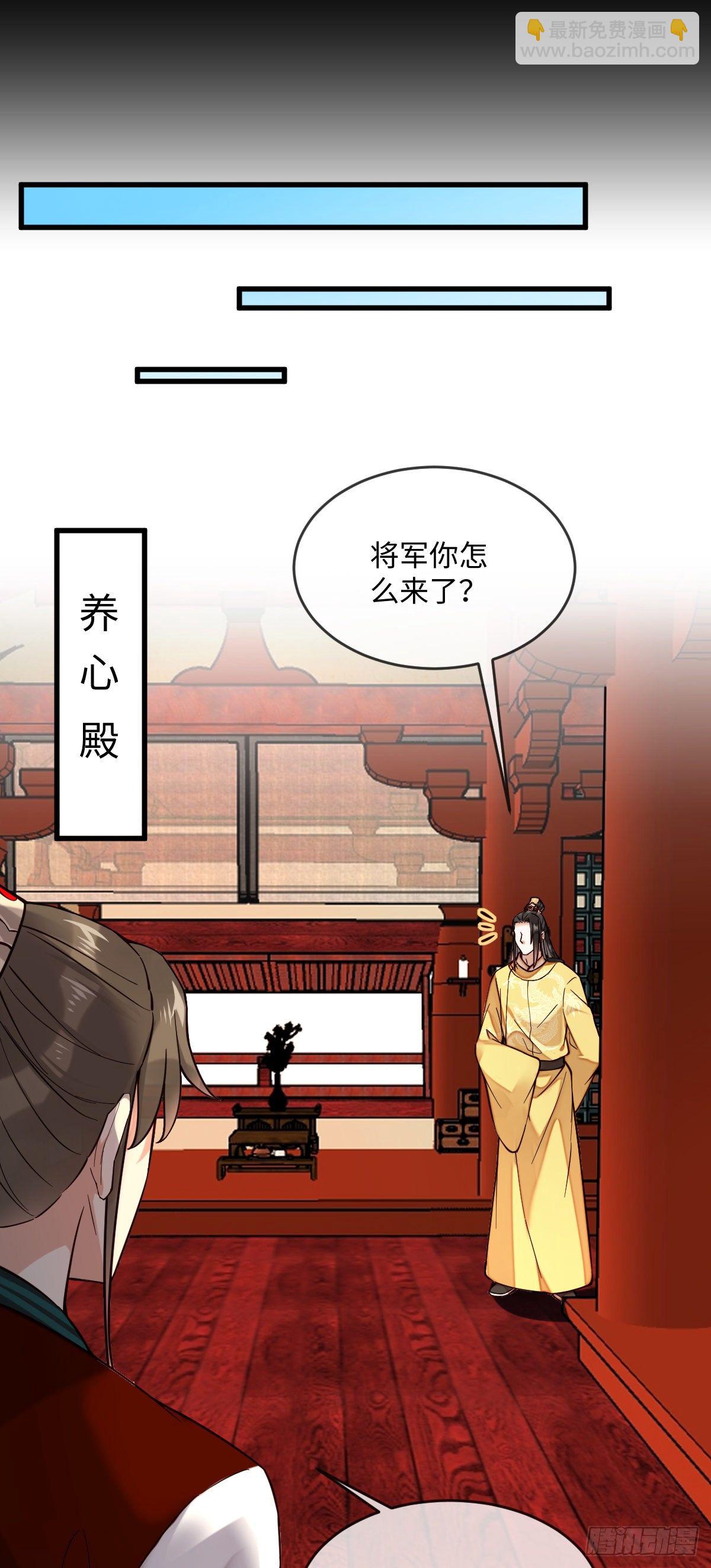 第129话 我看见了是她！25