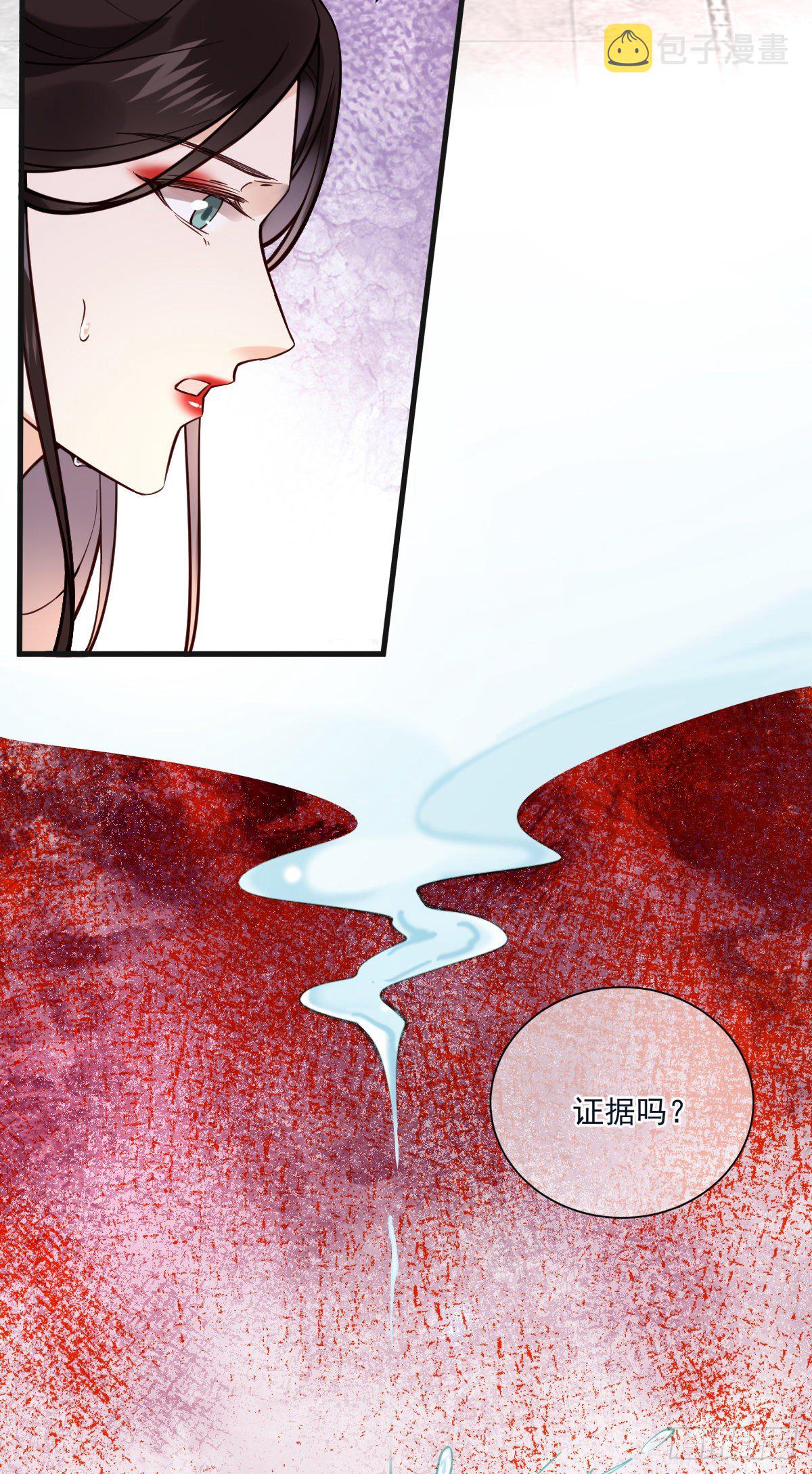 第133话 真是麻烦（活动）10