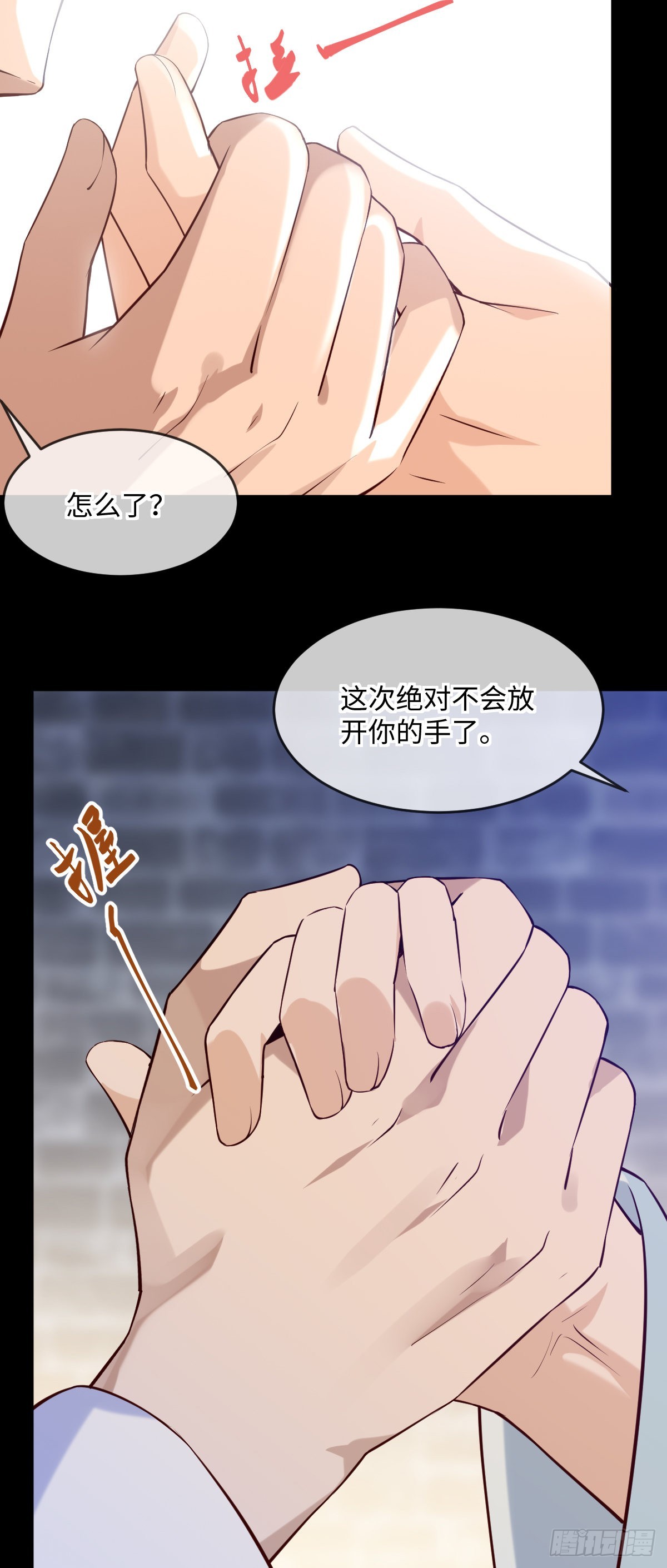 第149话 终于要结束了17