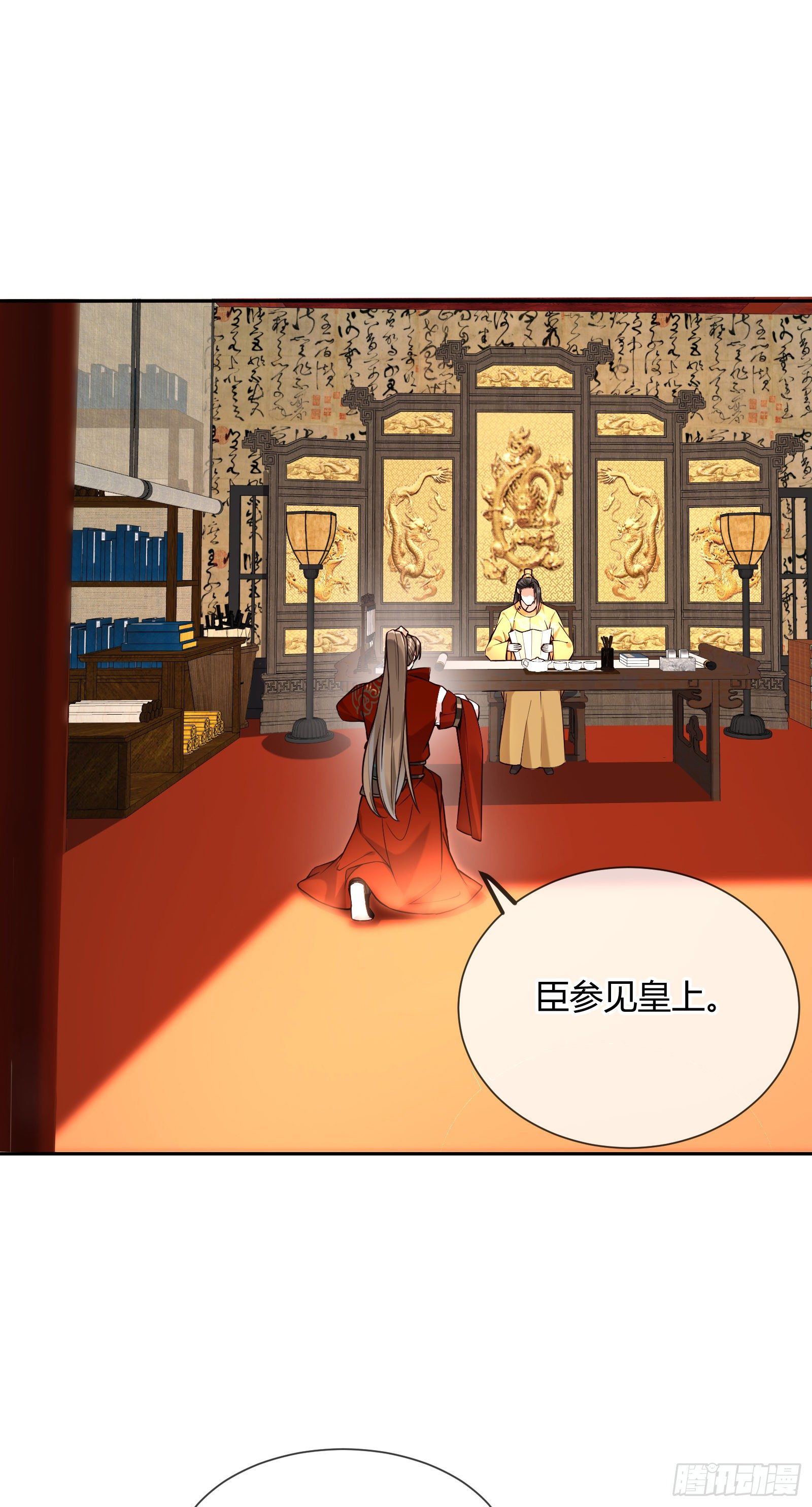 第114话 保护的诺言1
