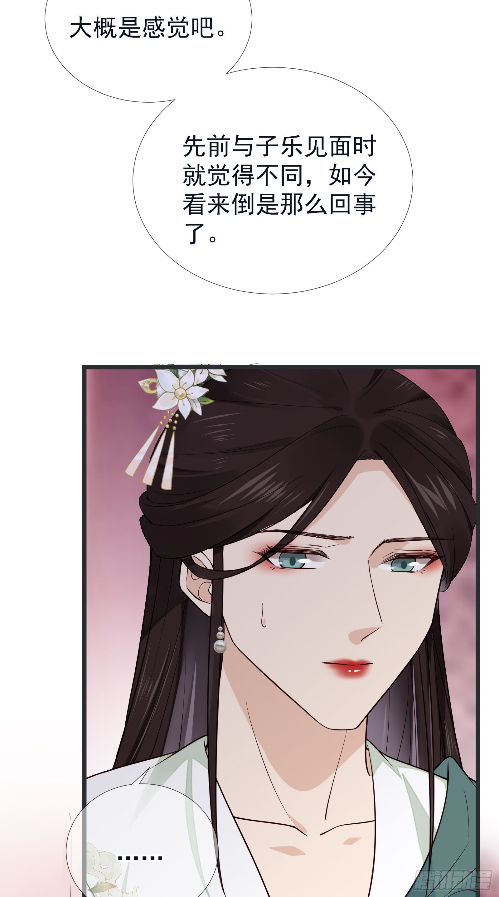 第101话 鸿门宴？16