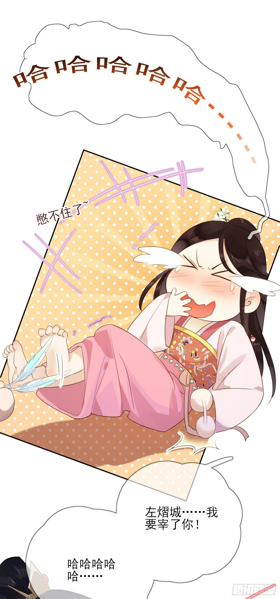 第51话 里里外外都要6
