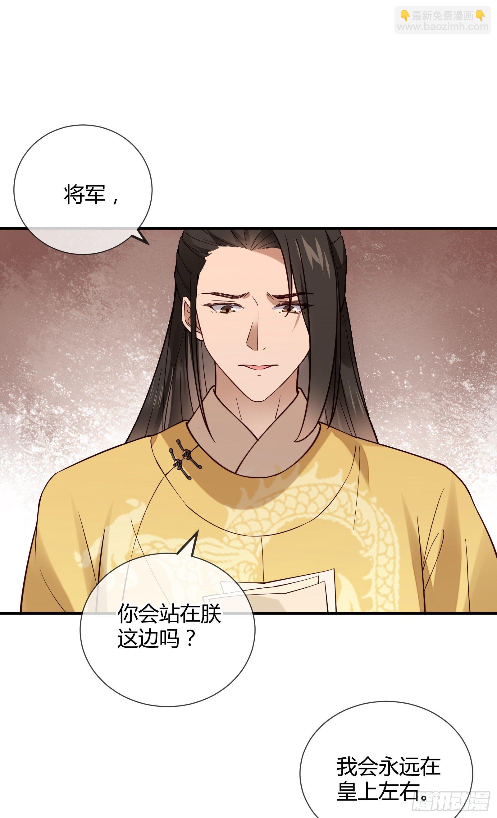 第130话 永远……15