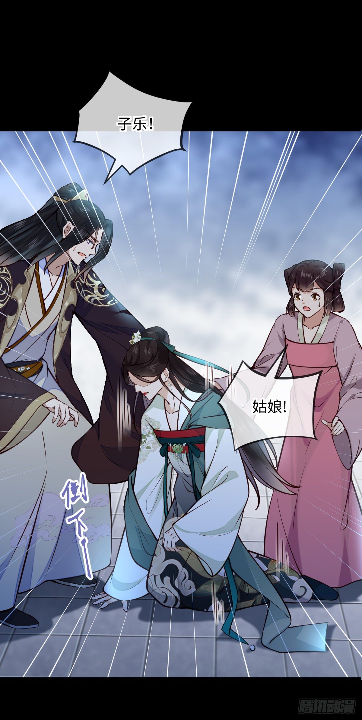第135话 你疯了吗？11