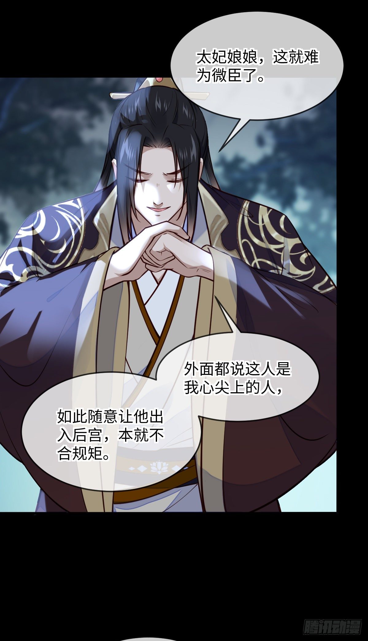 第135话 你疯了吗？1