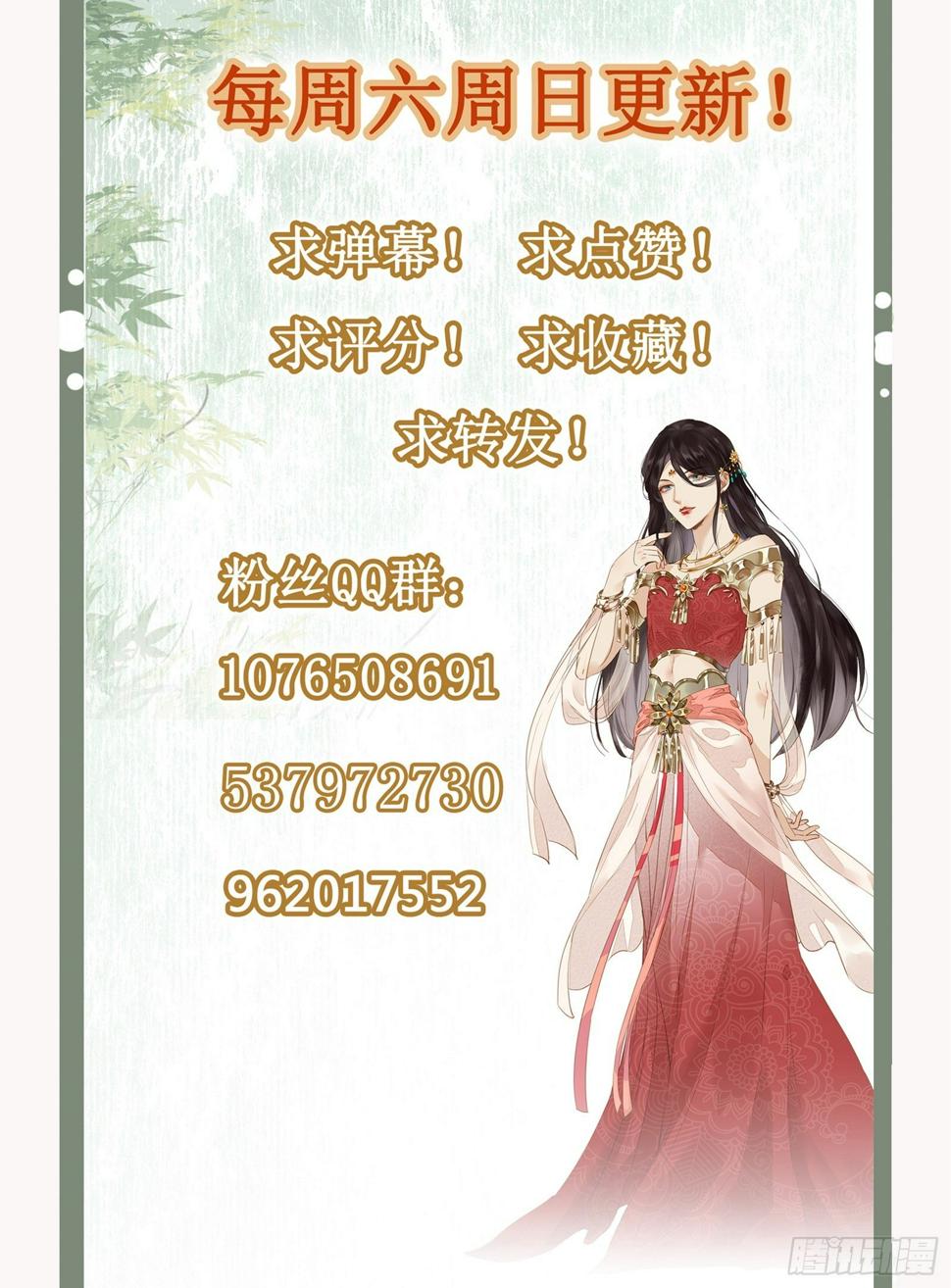 第57话 忧心37